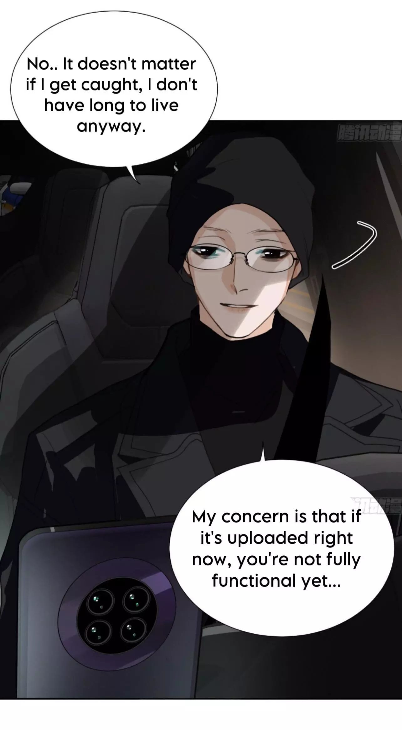 Unsound Relationship - Chapter 169 Page 20