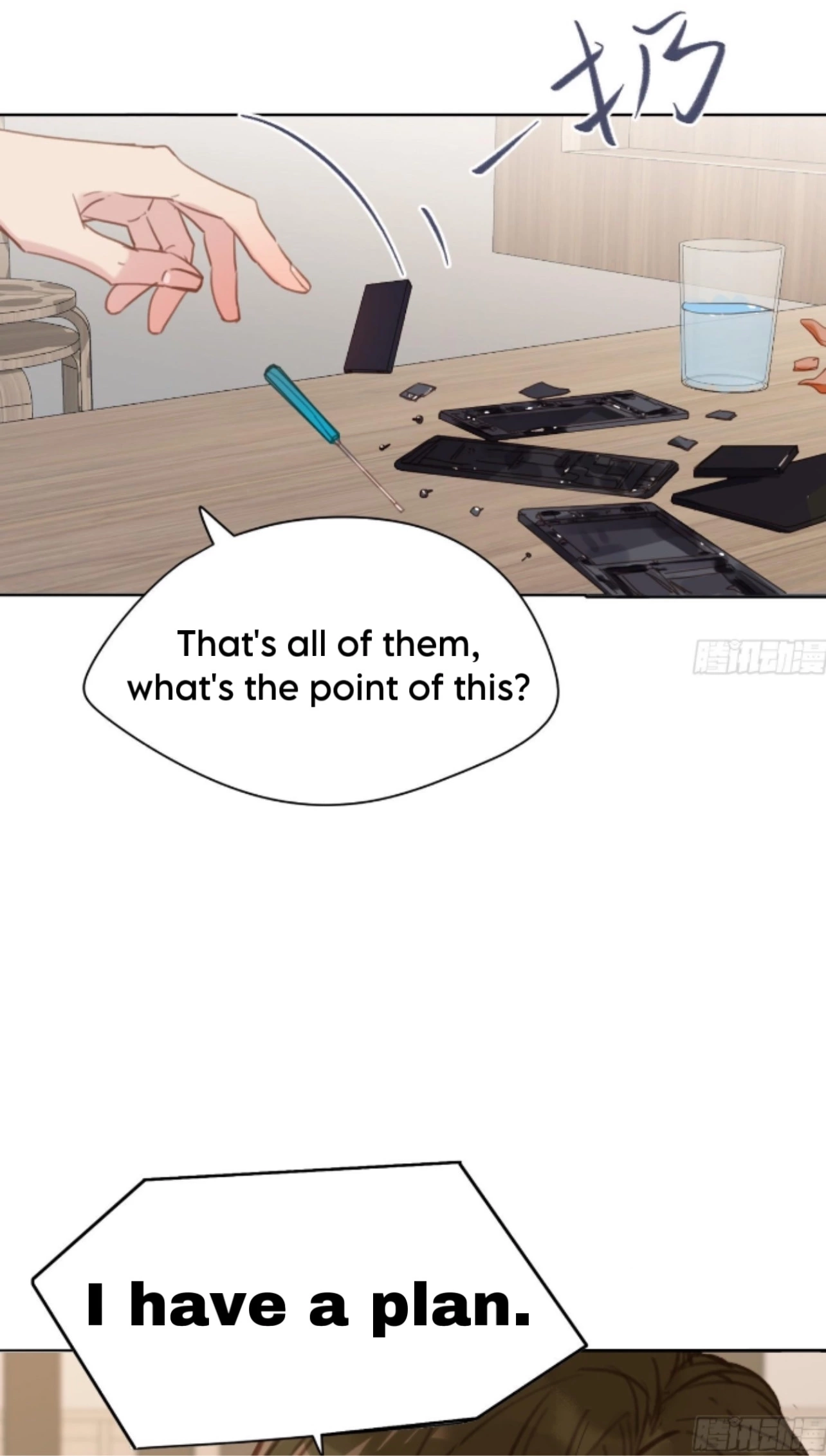Unsound Relationship - Chapter 170 Page 3