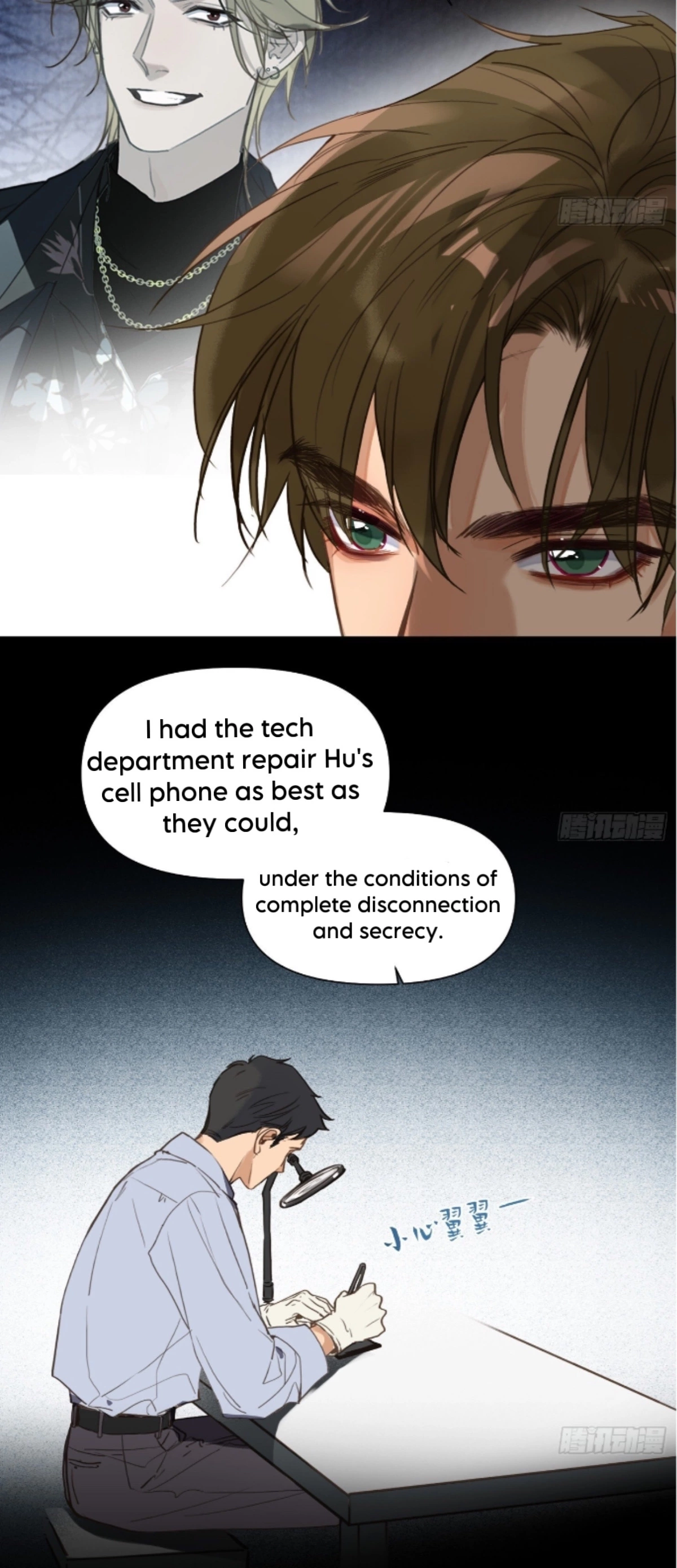 Unsound Relationship - Chapter 170 Page 6