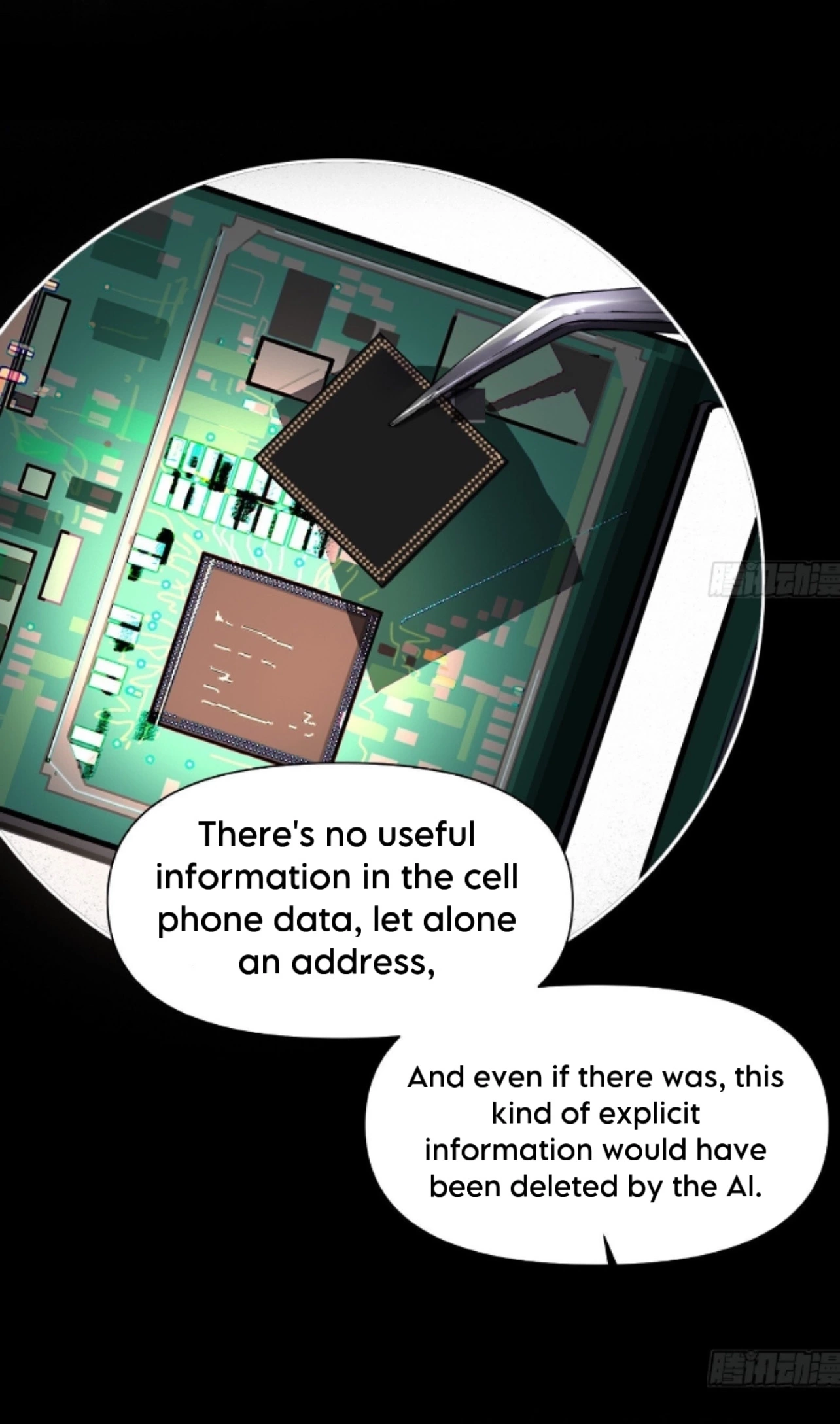 Unsound Relationship - Chapter 170 Page 7