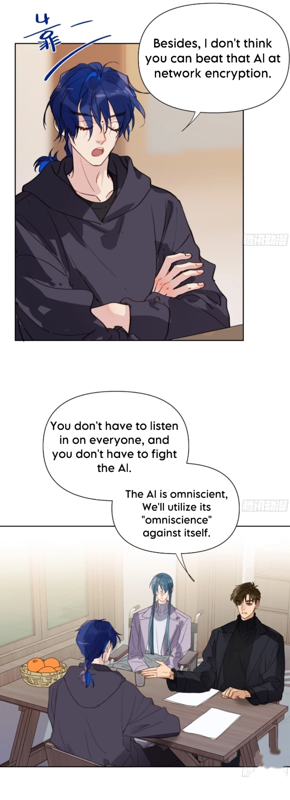 Unsound Relationship - Chapter 170 Page 18