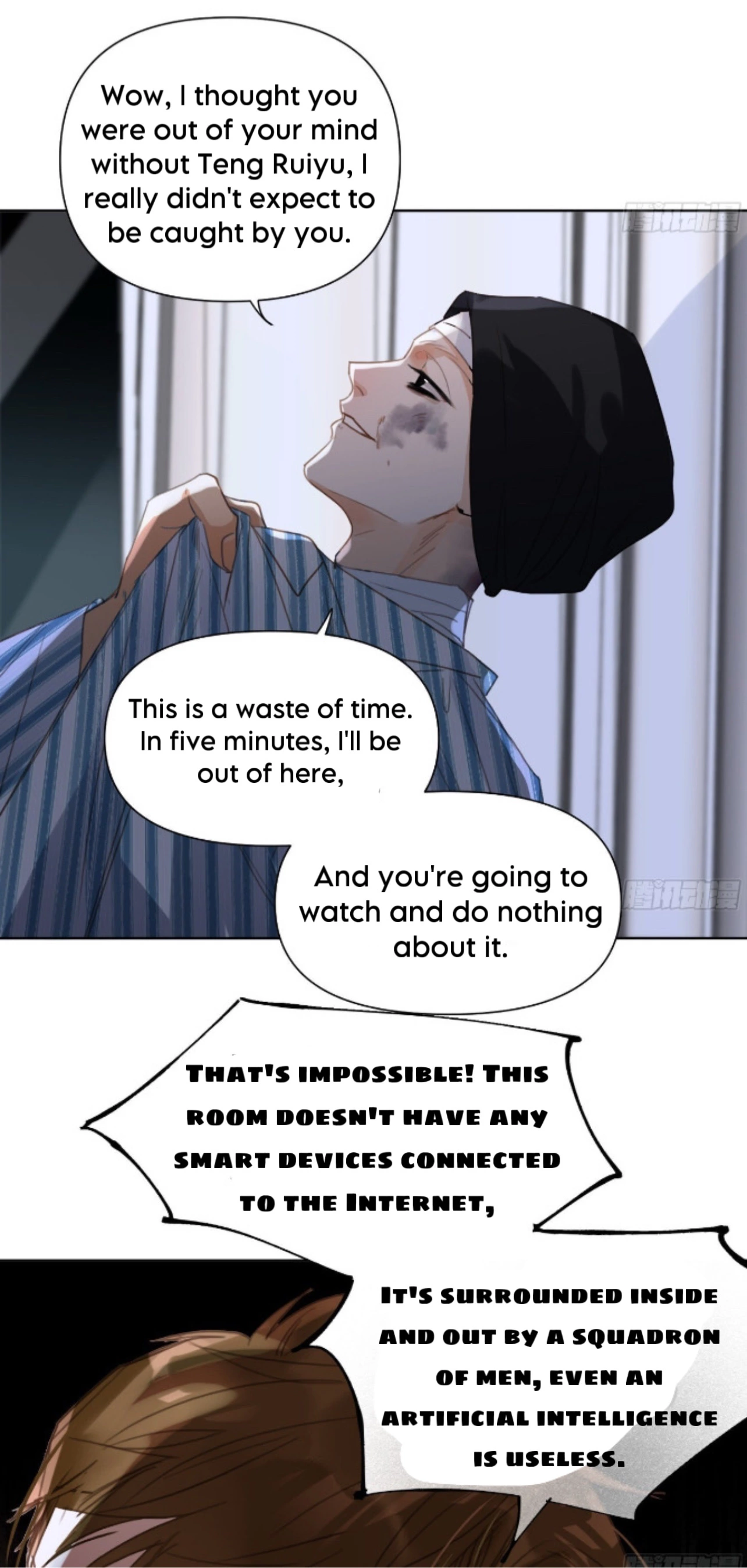 Unsound Relationship - Chapter 172 Page 7