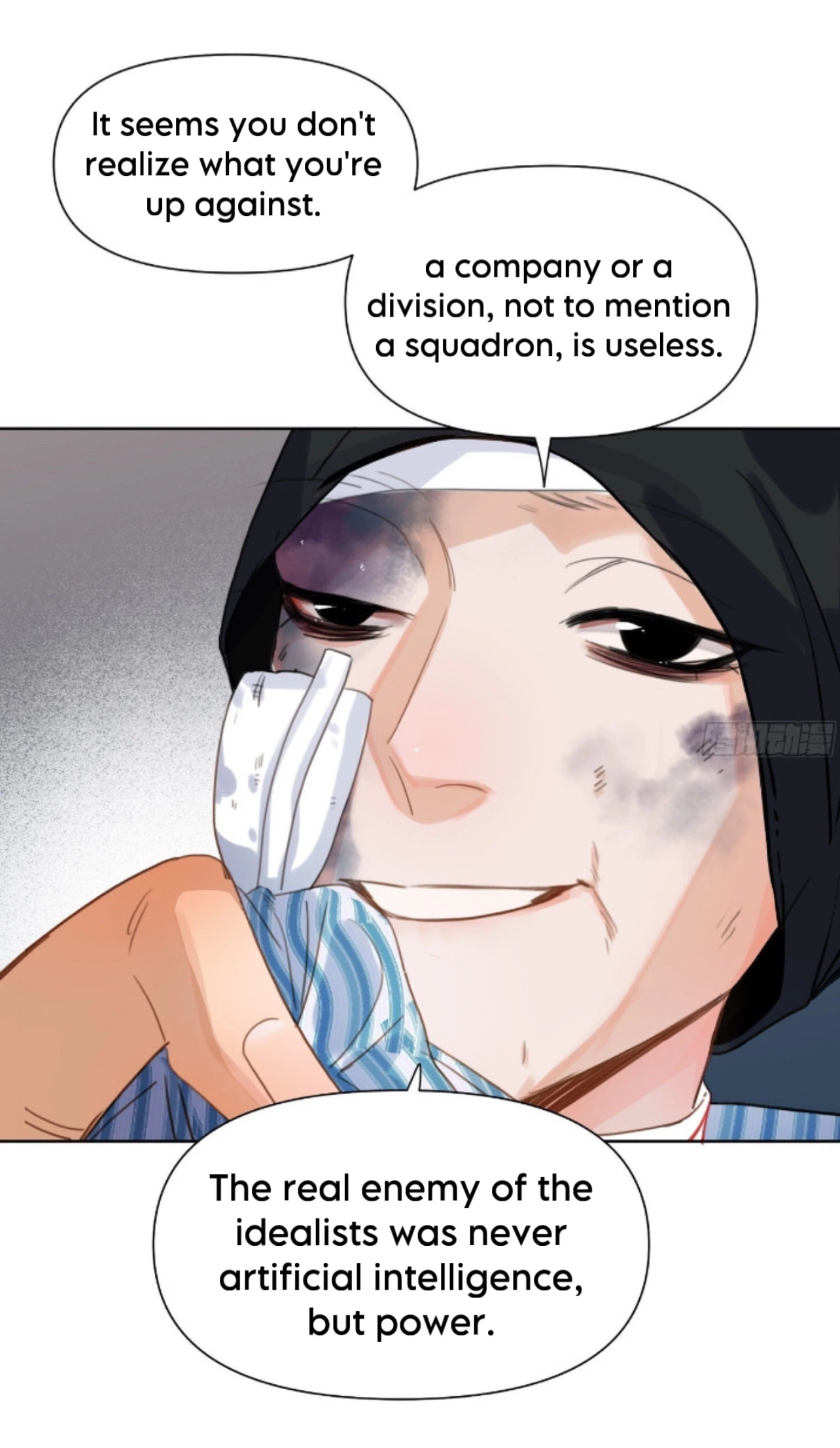 Unsound Relationship - Chapter 172 Page 9