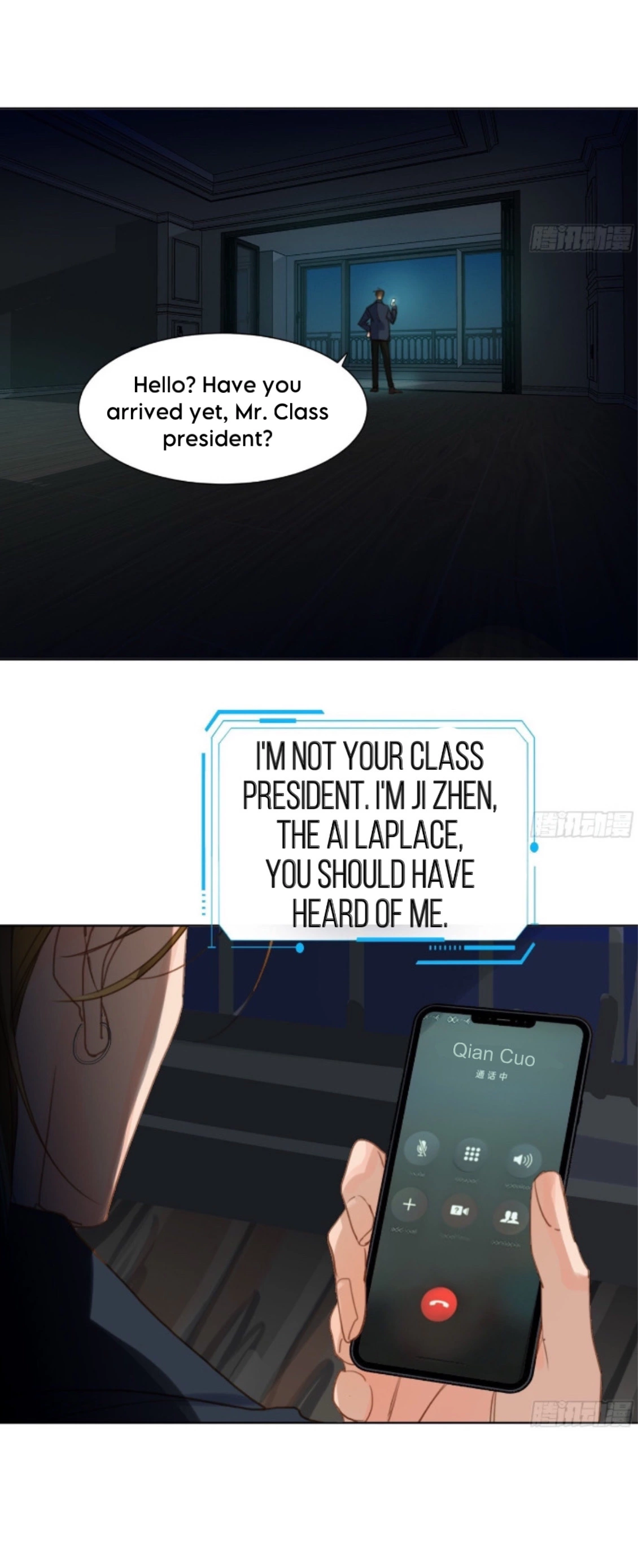 Unsound Relationship - Chapter 172 Page 15