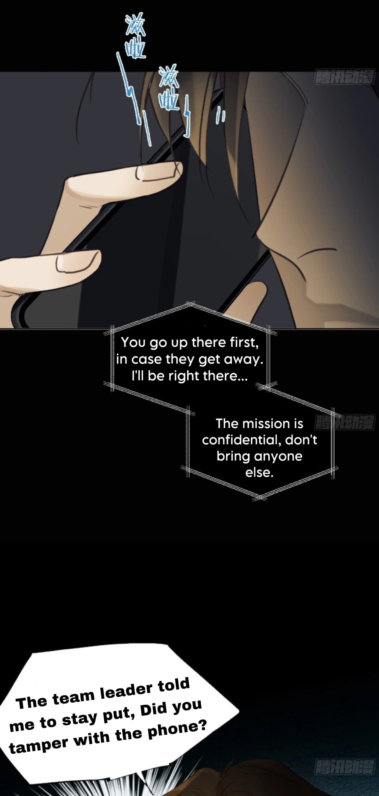 Unsound Relationship - Chapter 172 Page 23