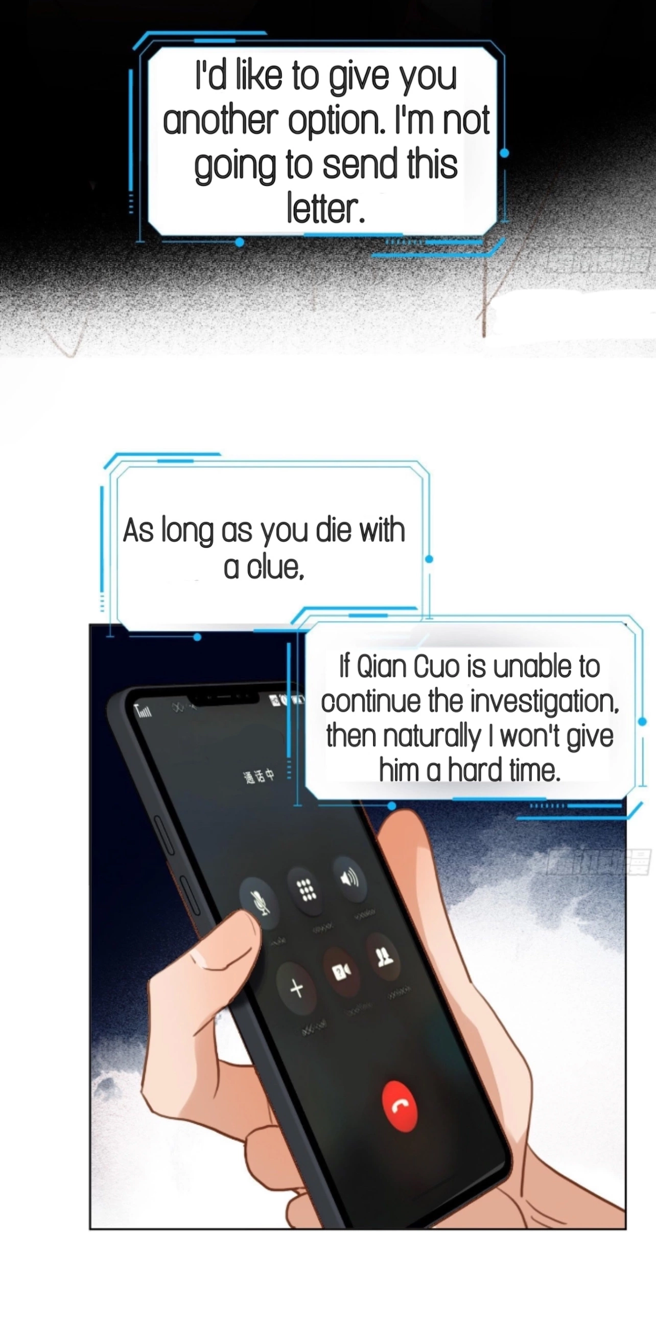 Unsound Relationship - Chapter 172 Page 31