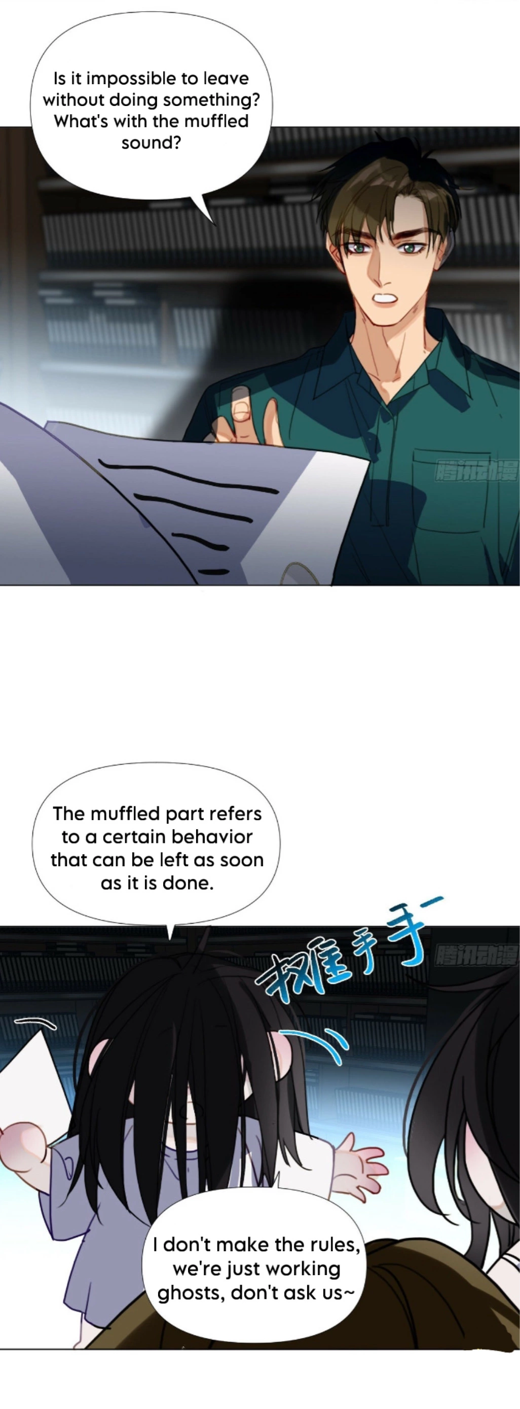 Unsound Relationship - Chapter 172 Page 50