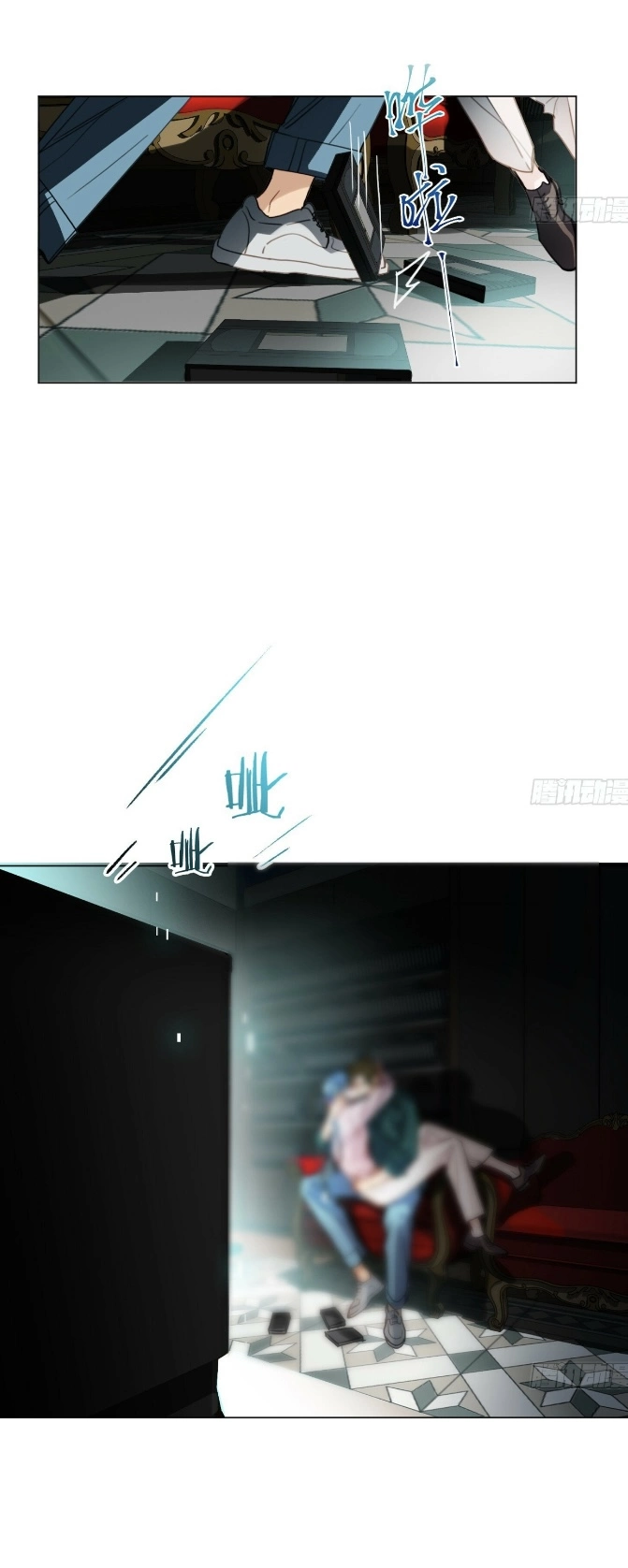 Unsound Relationship - Chapter 172 Page 70