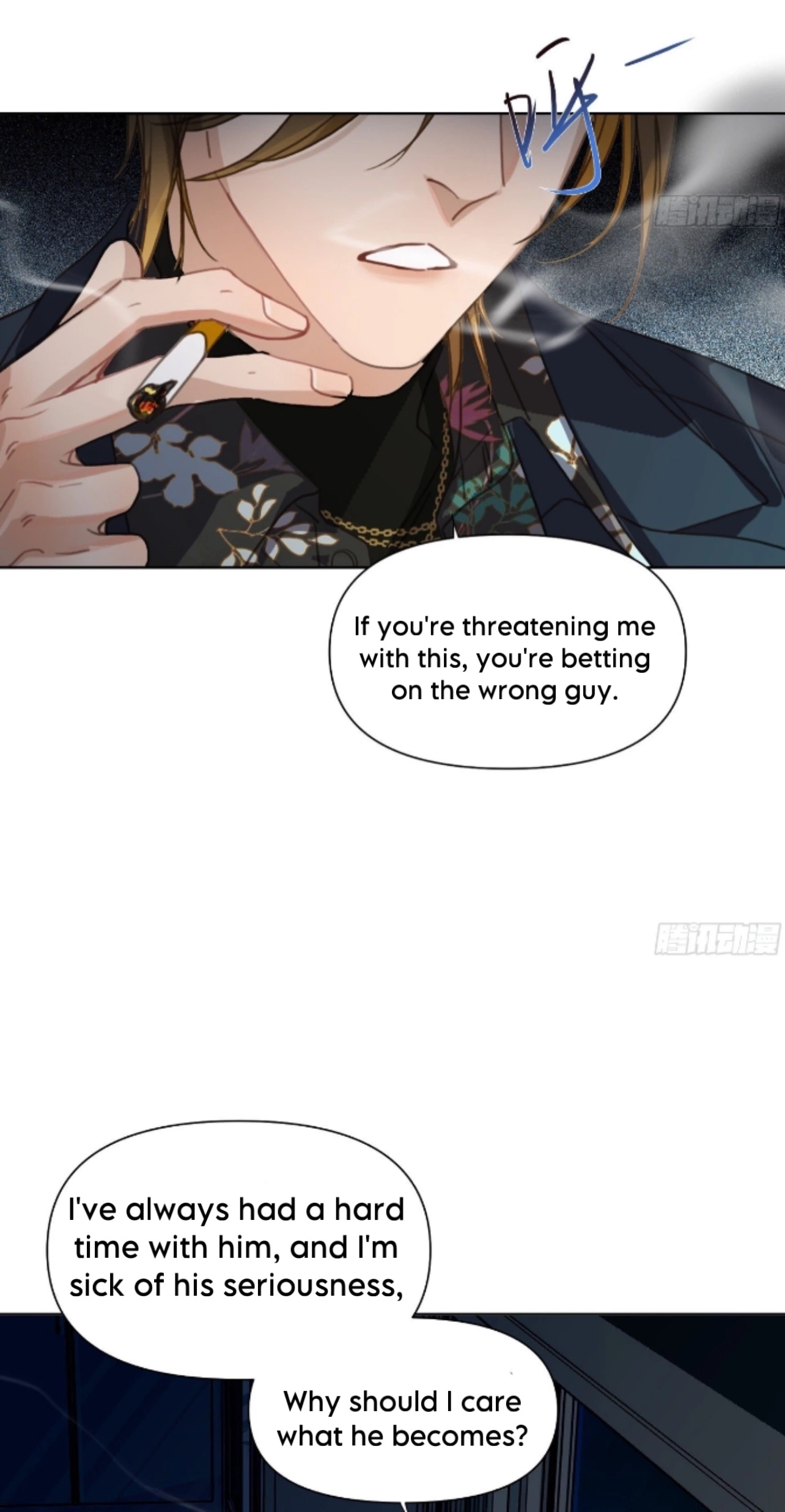 Unsound Relationship - Chapter 173 Page 7