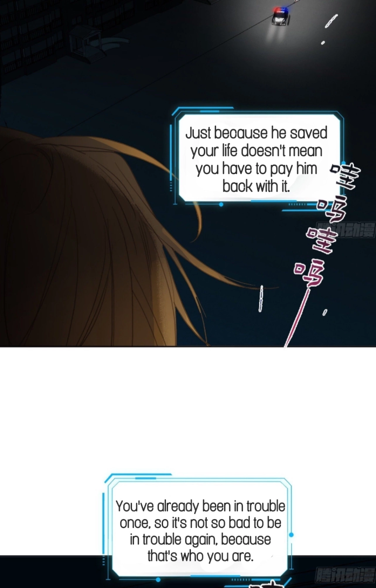 Unsound Relationship - Chapter 173 Page 11