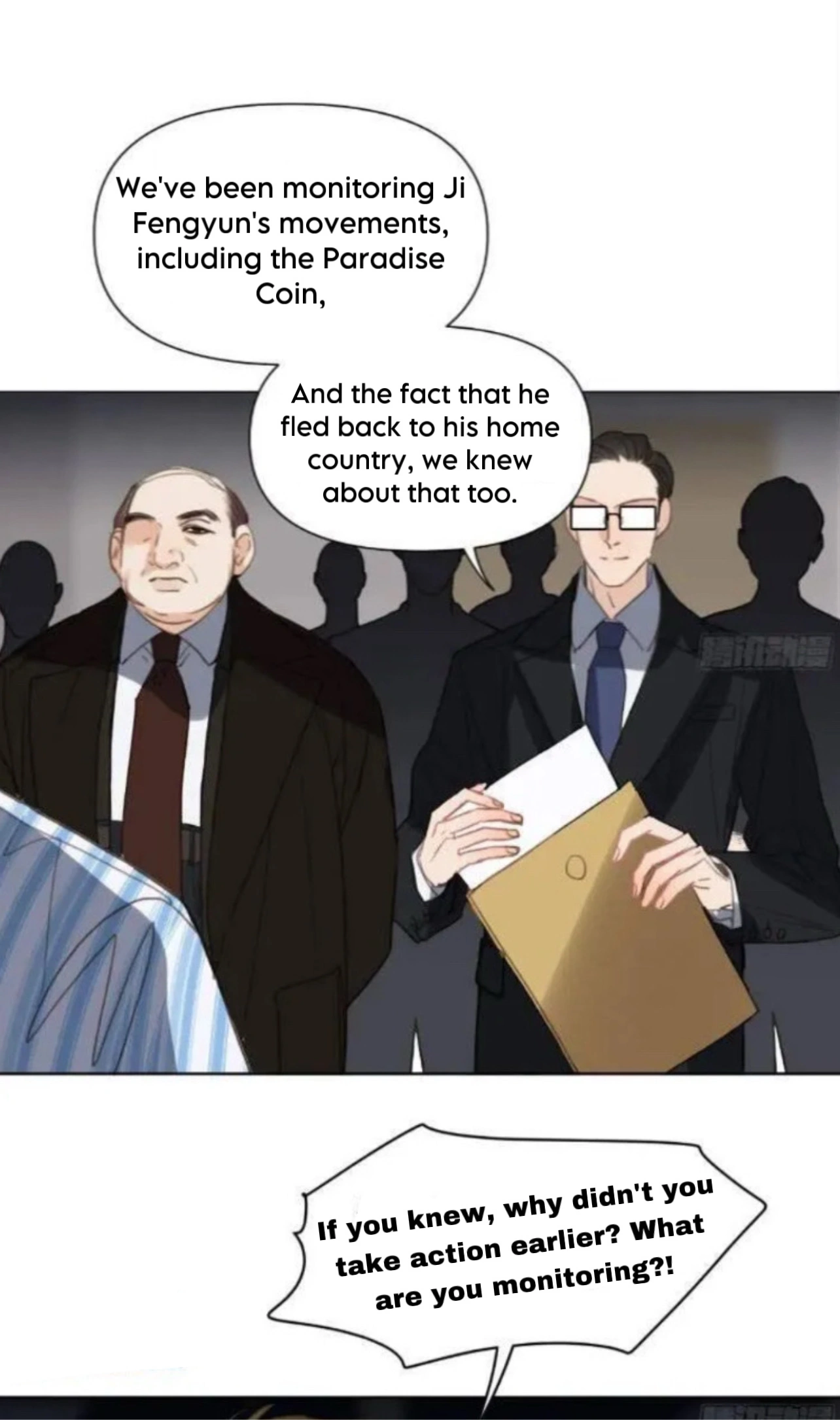 Unsound Relationship - Chapter 174 Page 3