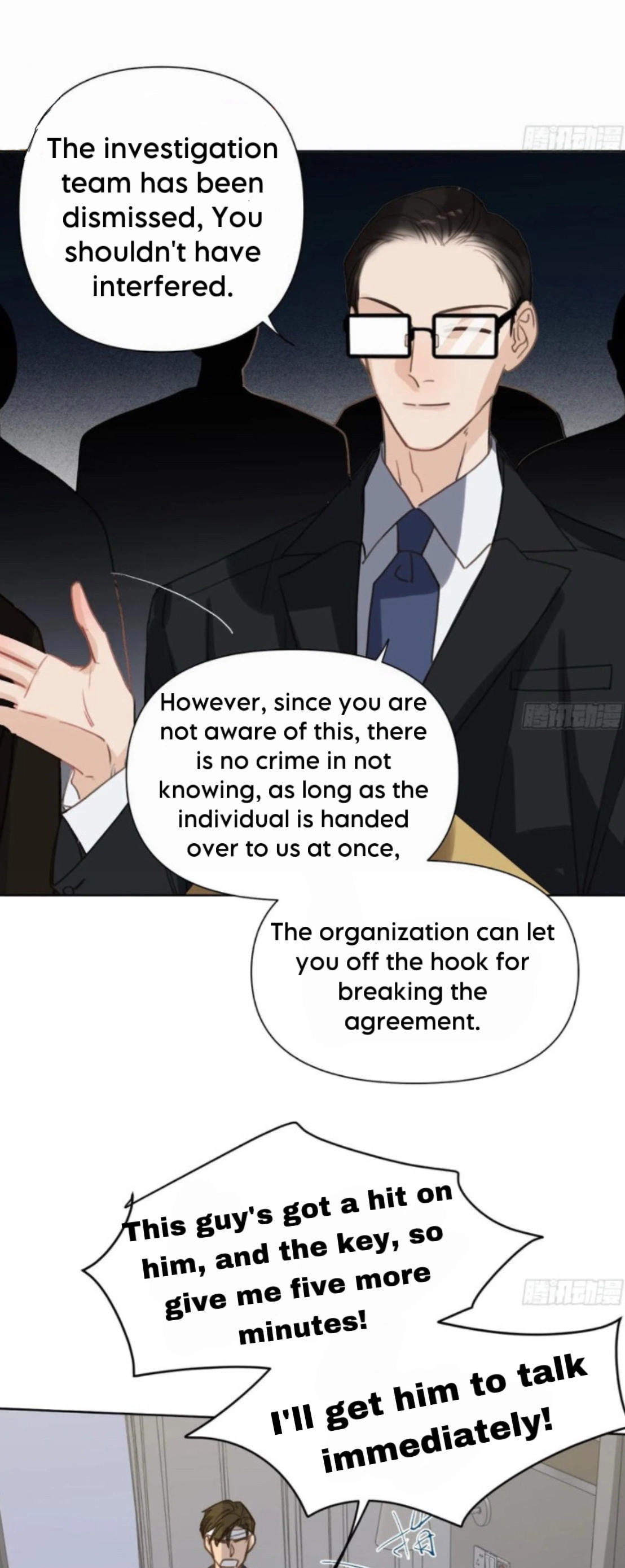 Unsound Relationship - Chapter 174 Page 6
