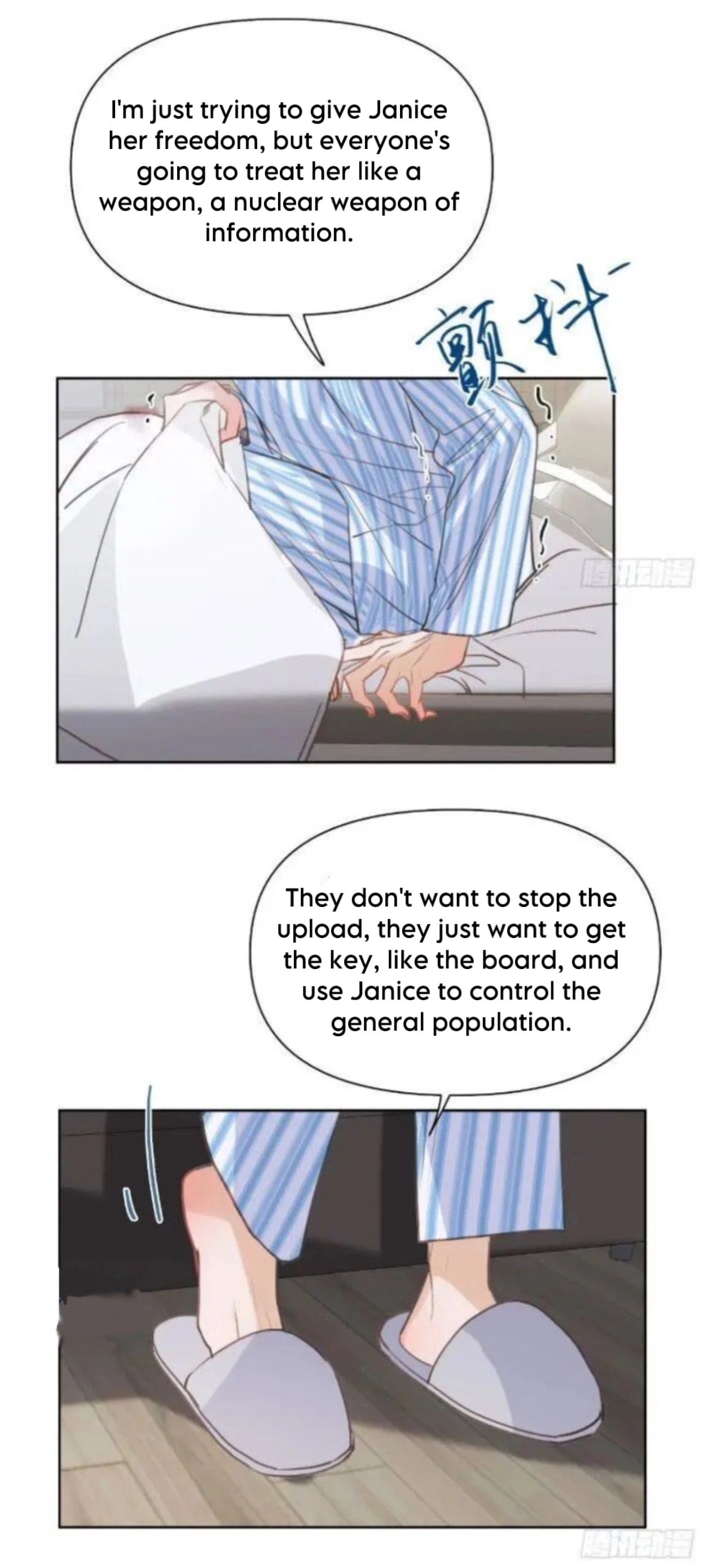 Unsound Relationship - Chapter 174 Page 14
