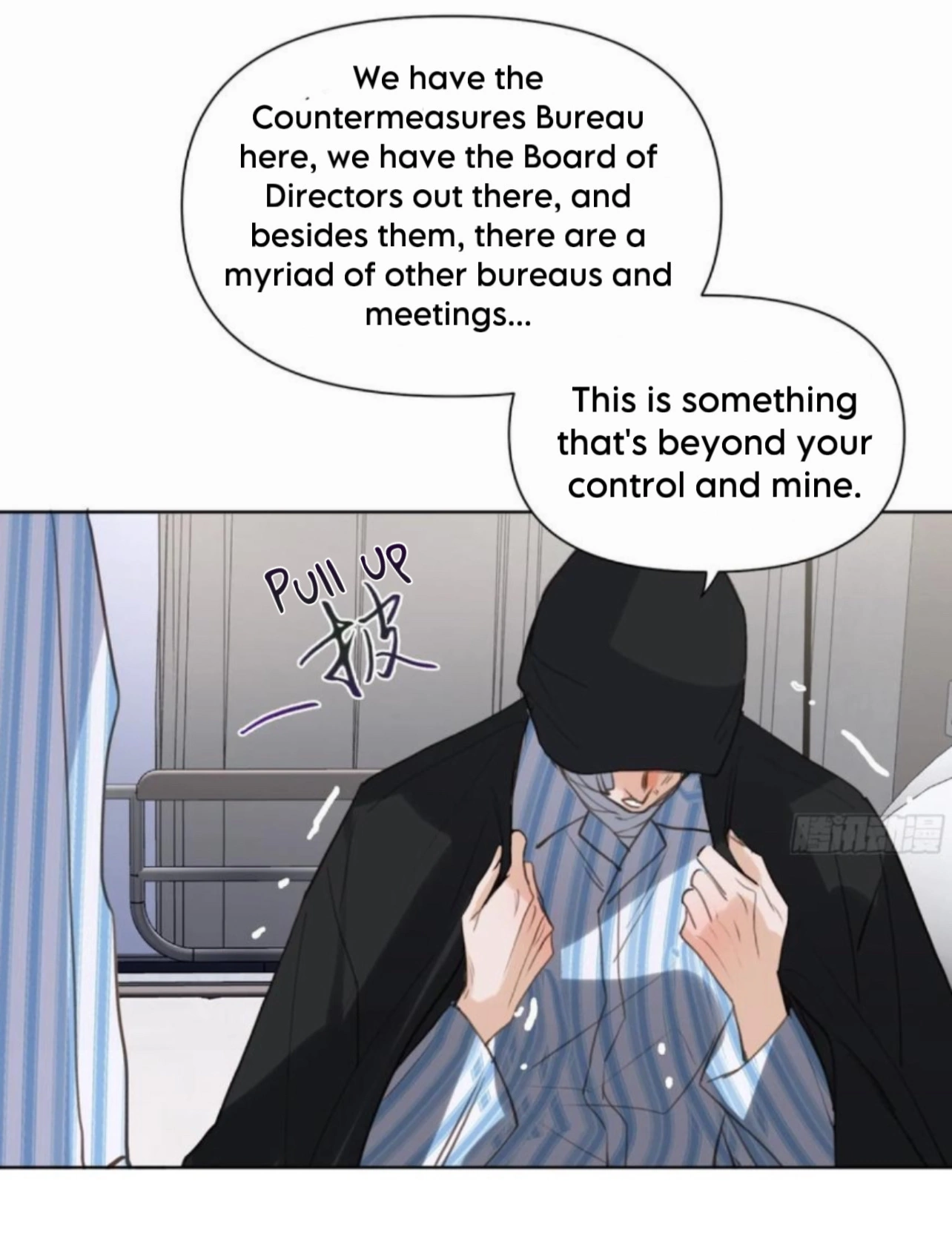 Unsound Relationship - Chapter 174 Page 15