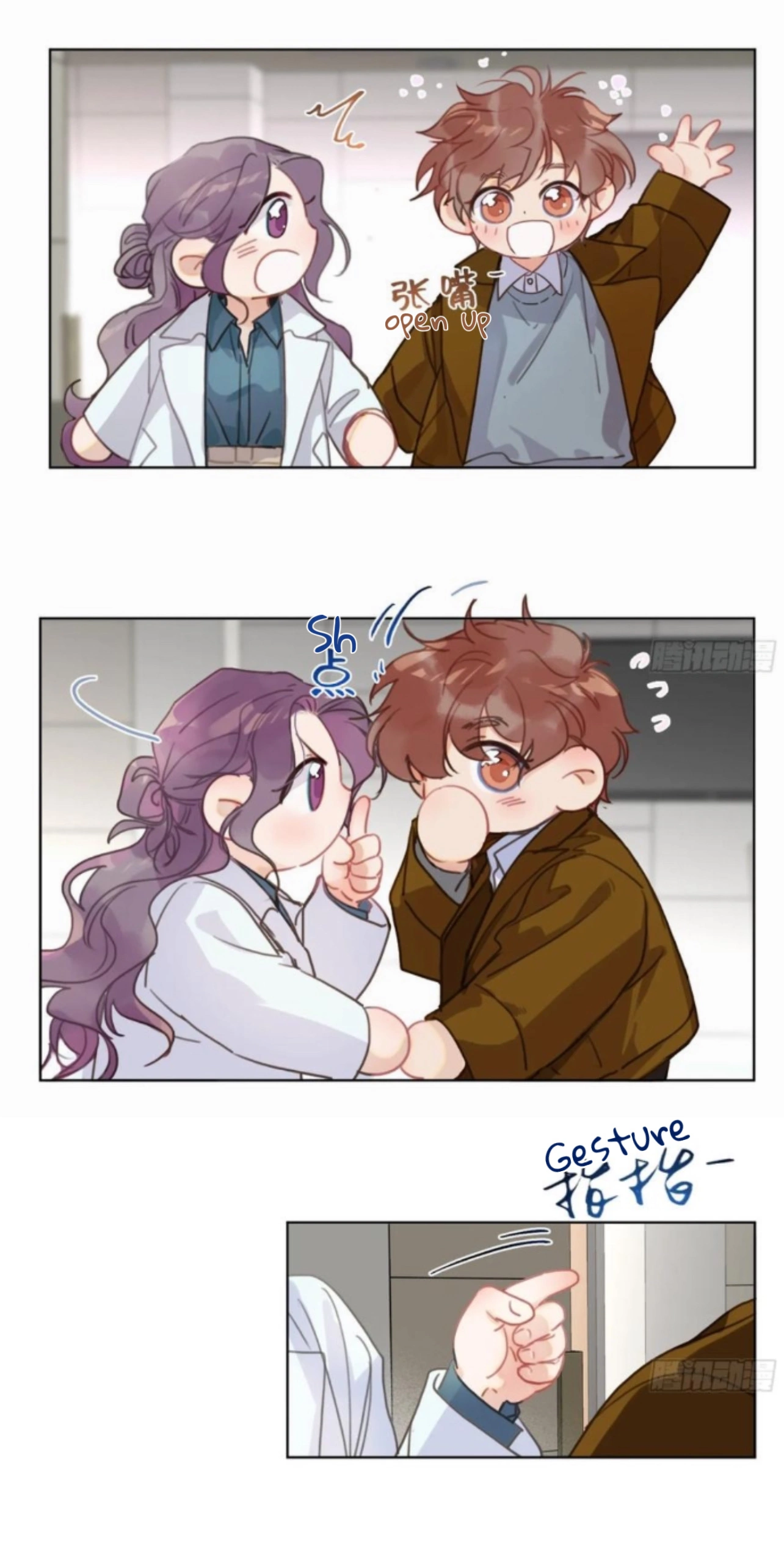 Unsound Relationship - Chapter 174 Page 41