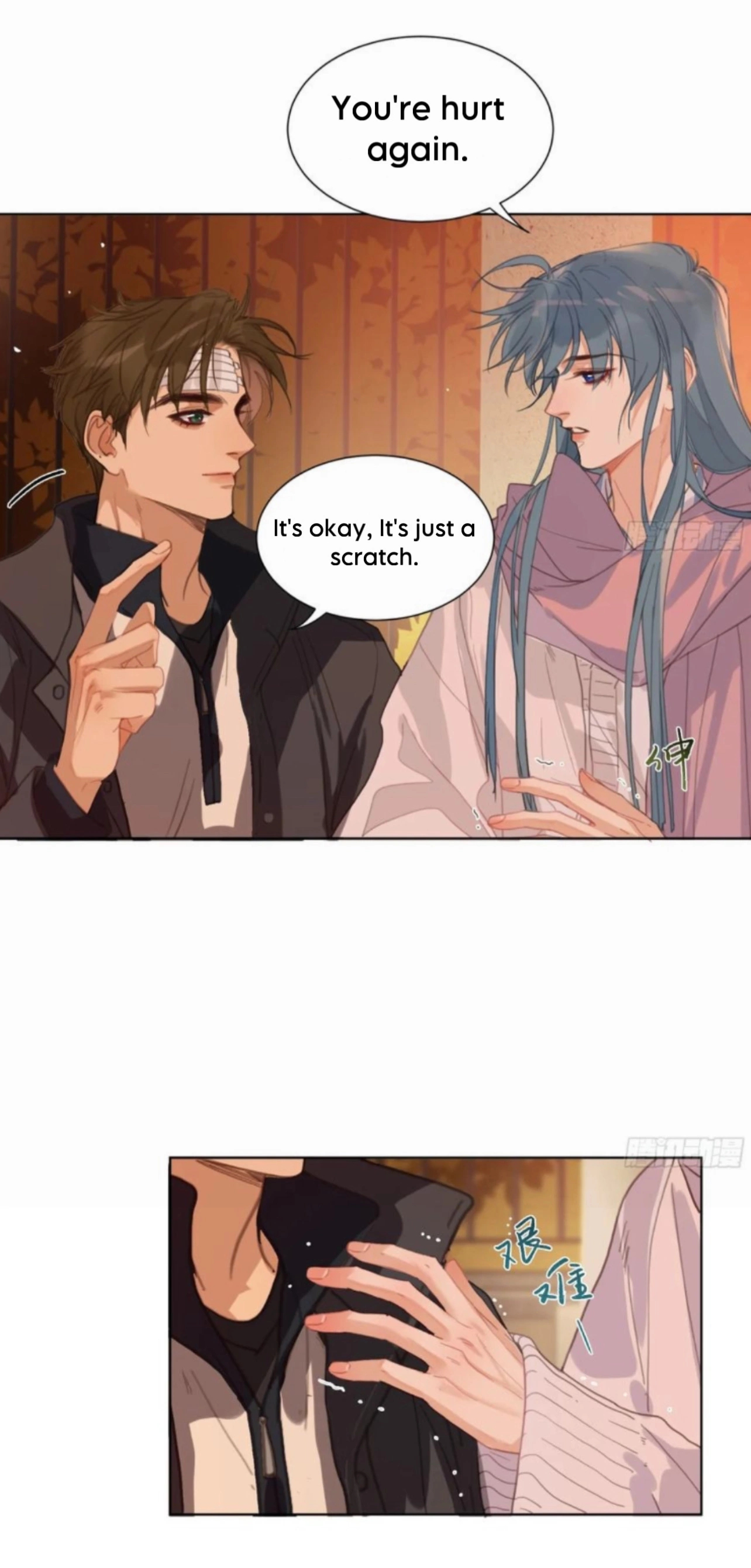 Unsound Relationship - Chapter 175 Page 16