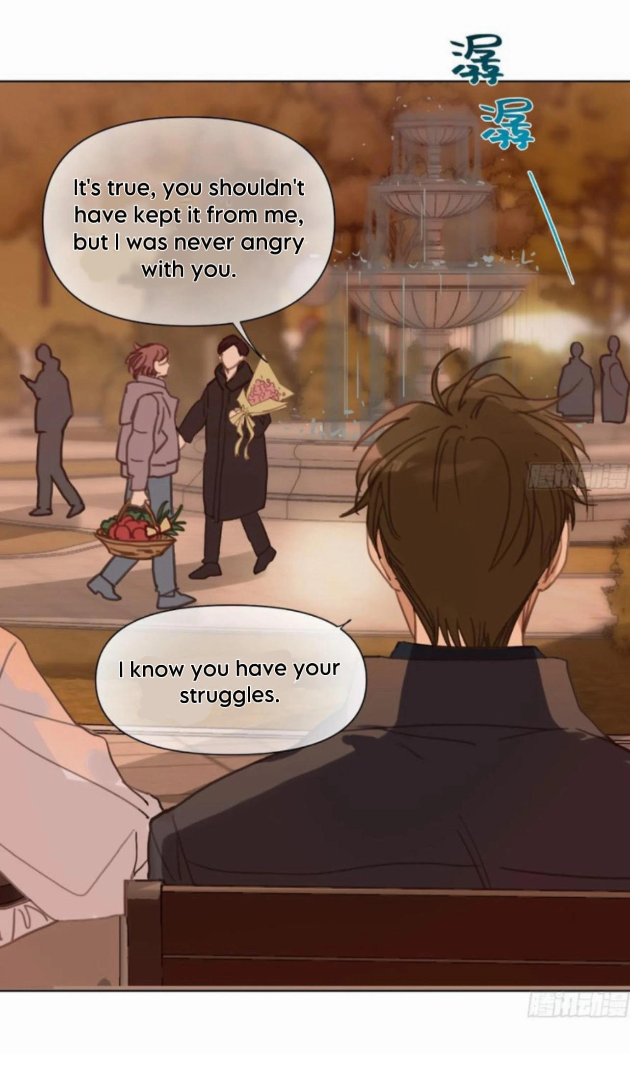 Unsound Relationship - Chapter 175 Page 26