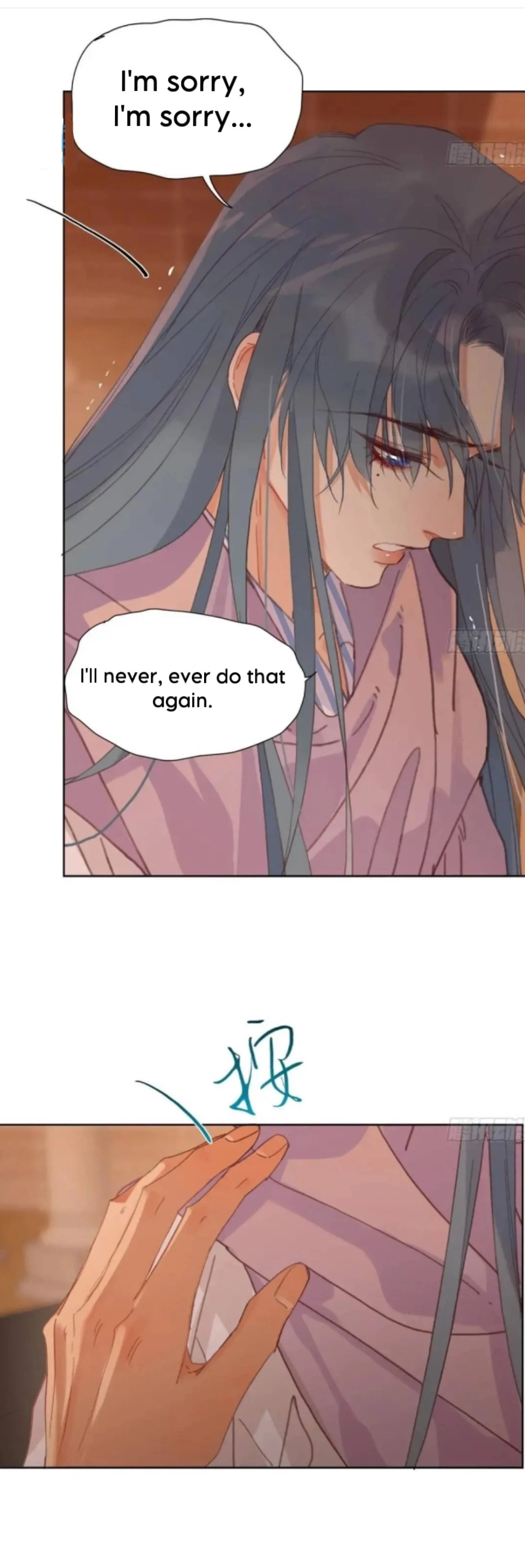 Unsound Relationship - Chapter 175 Page 29