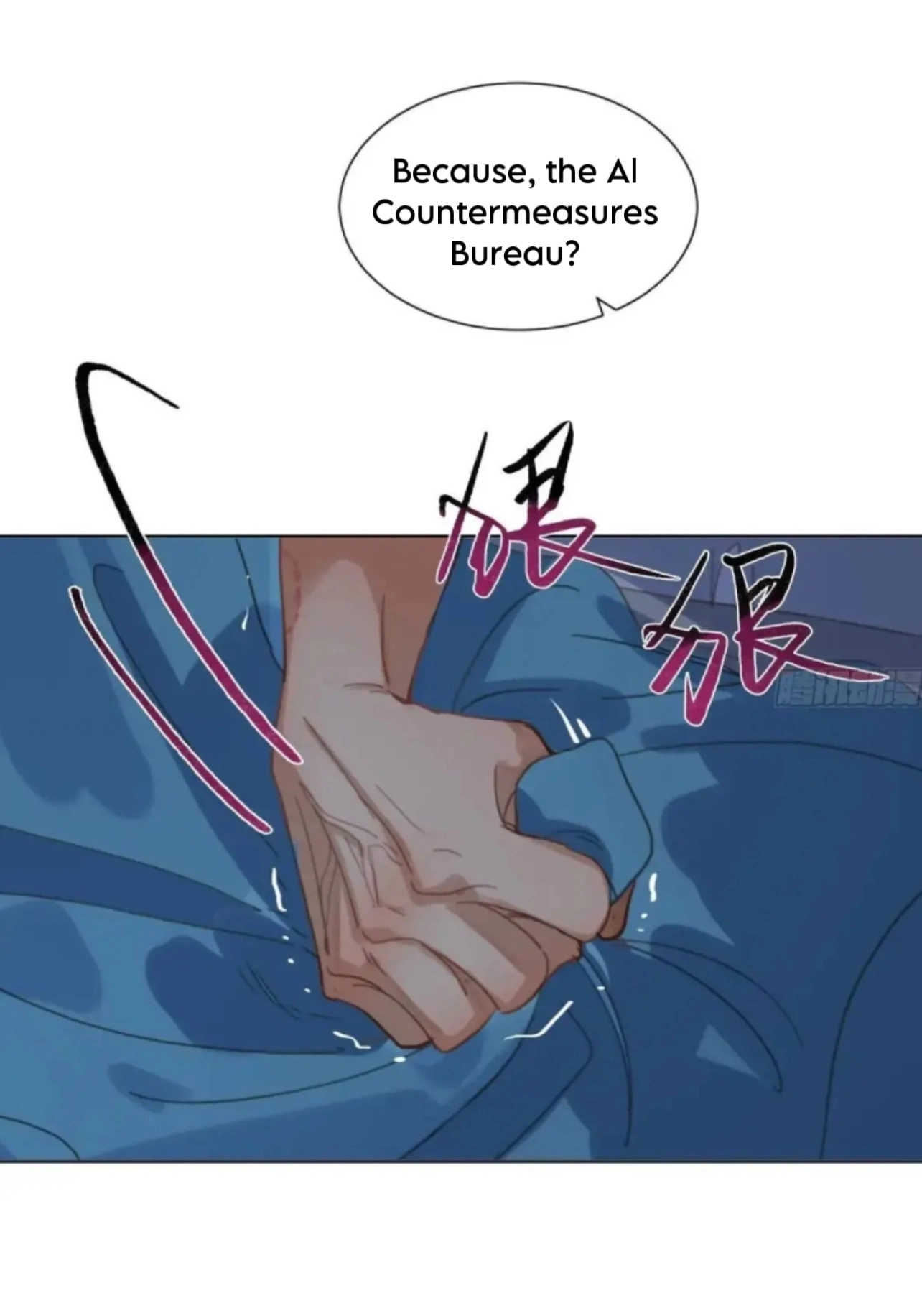 Unsound Relationship - Chapter 176 Page 32