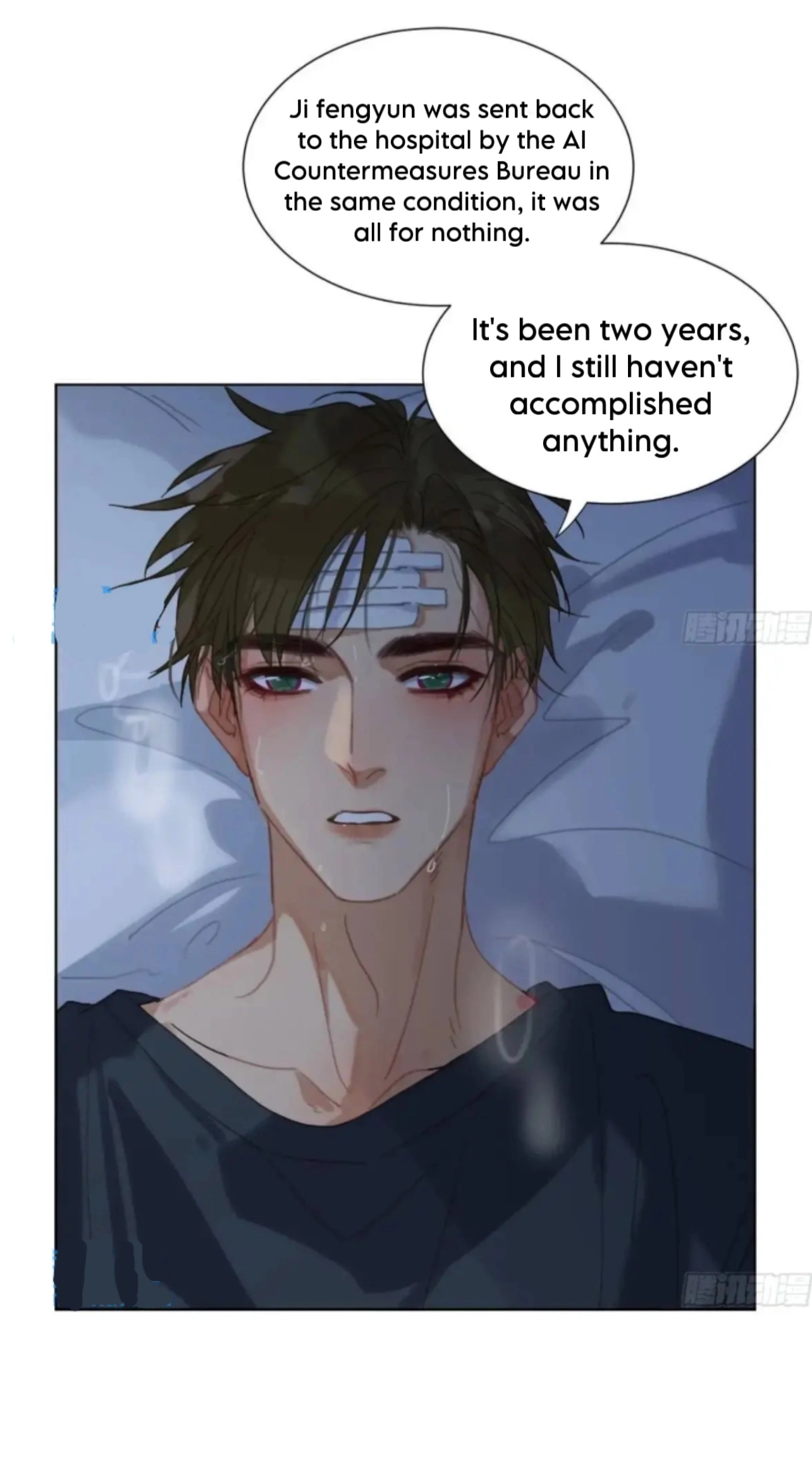 Unsound Relationship - Chapter 176 Page 33