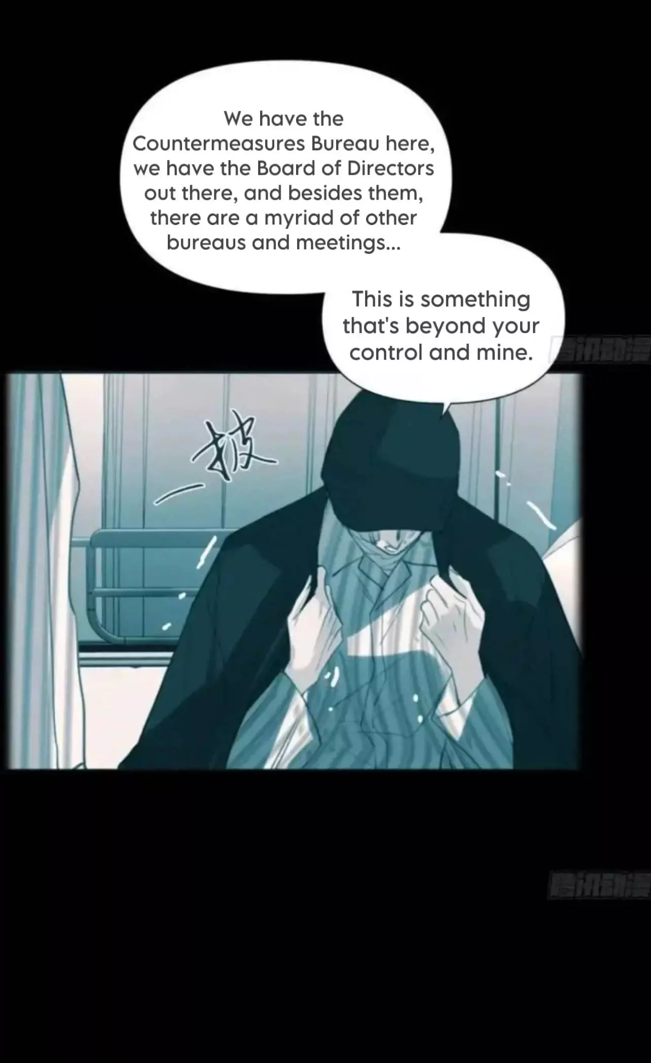 Unsound Relationship - Chapter 177 Page 32