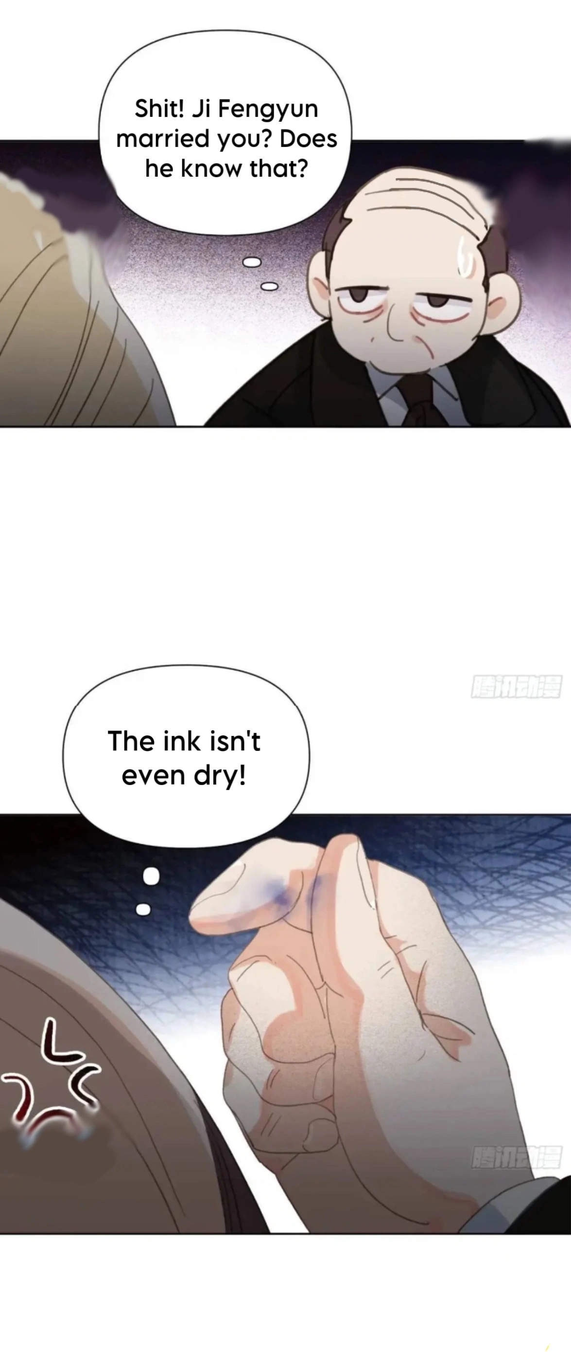 Unsound Relationship - Chapter 178 Page 42
