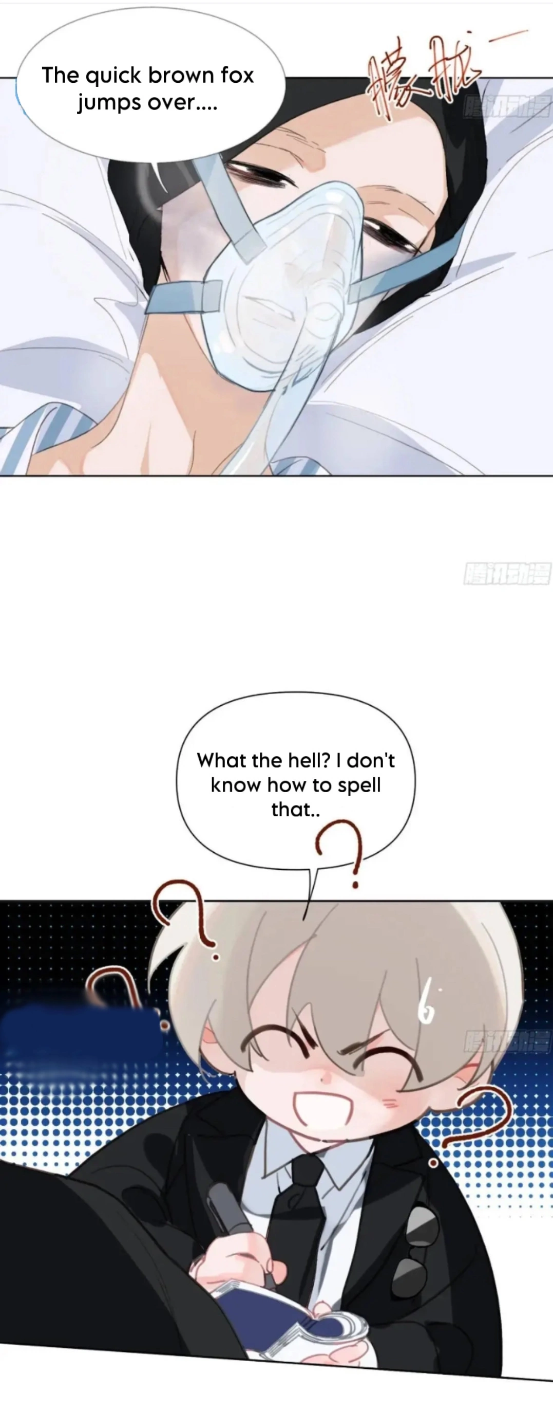 Unsound Relationship - Chapter 180 Page 6