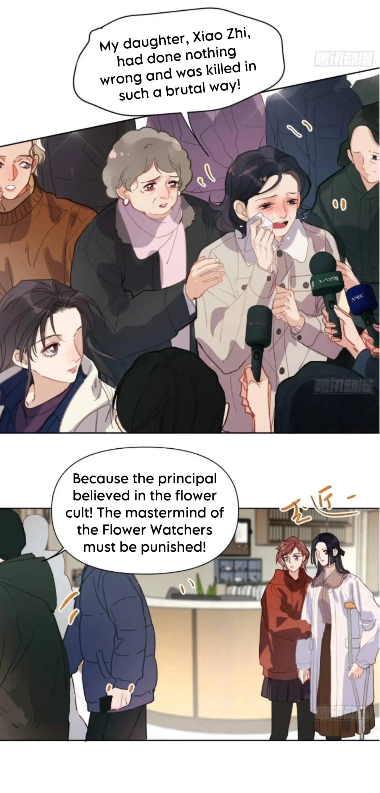 Unsound Relationship - Chapter 180 Page 17