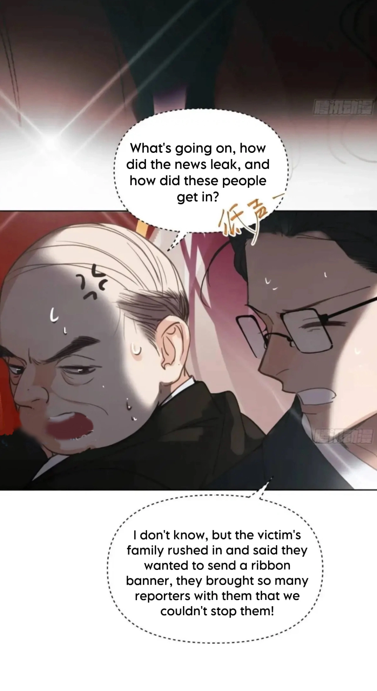 Unsound Relationship - Chapter 180 Page 24