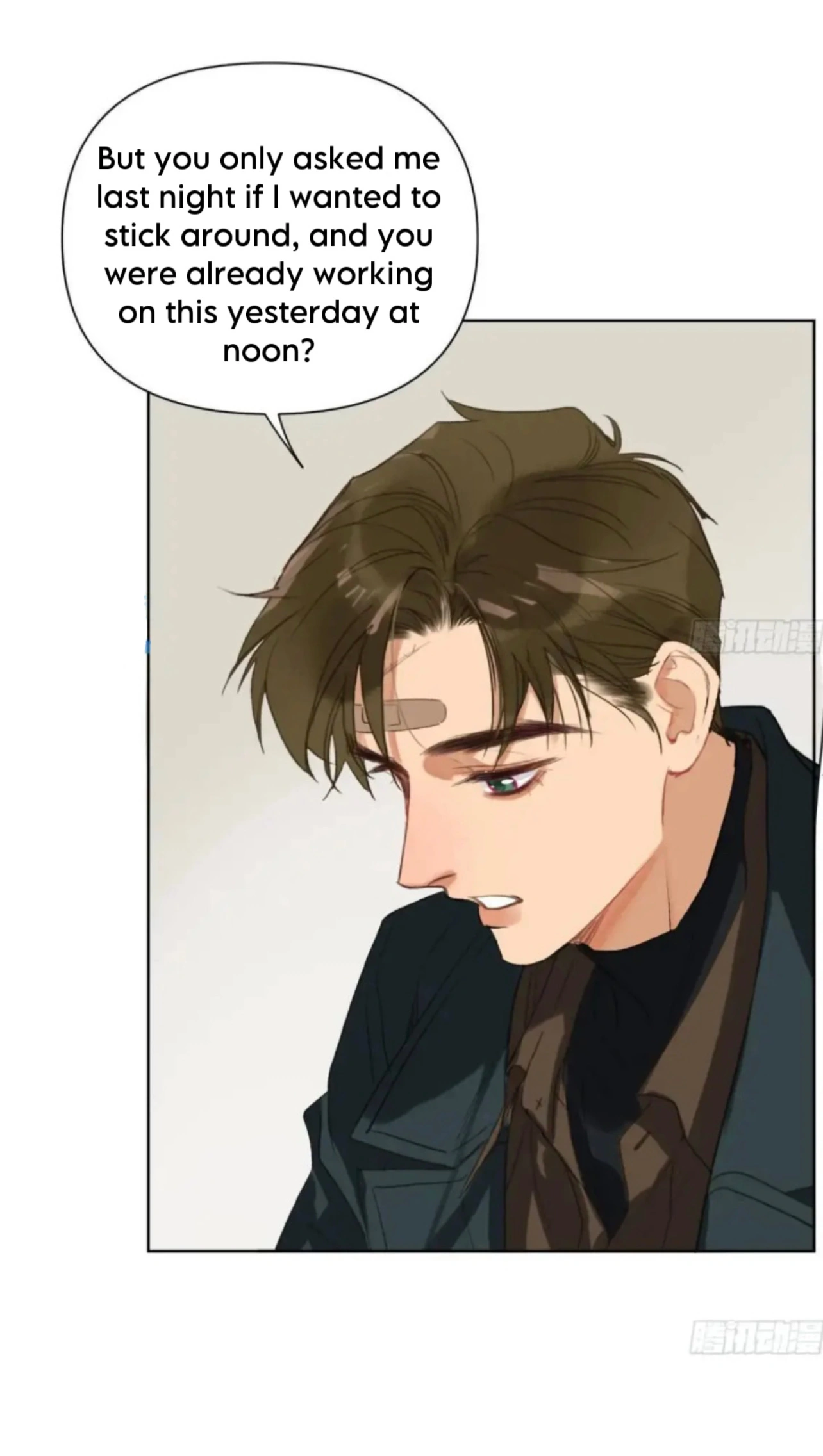 Unsound Relationship - Chapter 180 Page 32