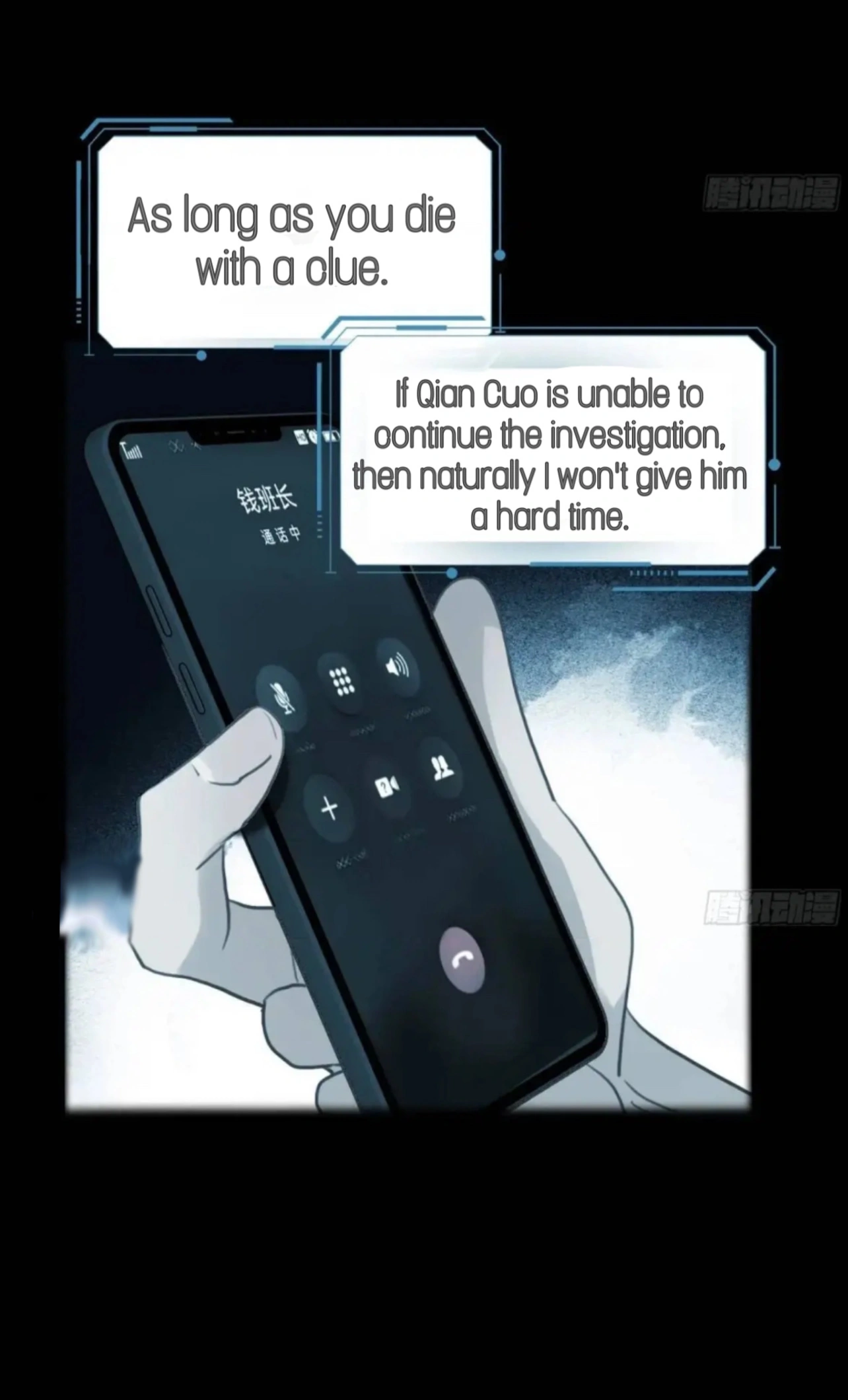 Unsound Relationship - Chapter 182 Page 14