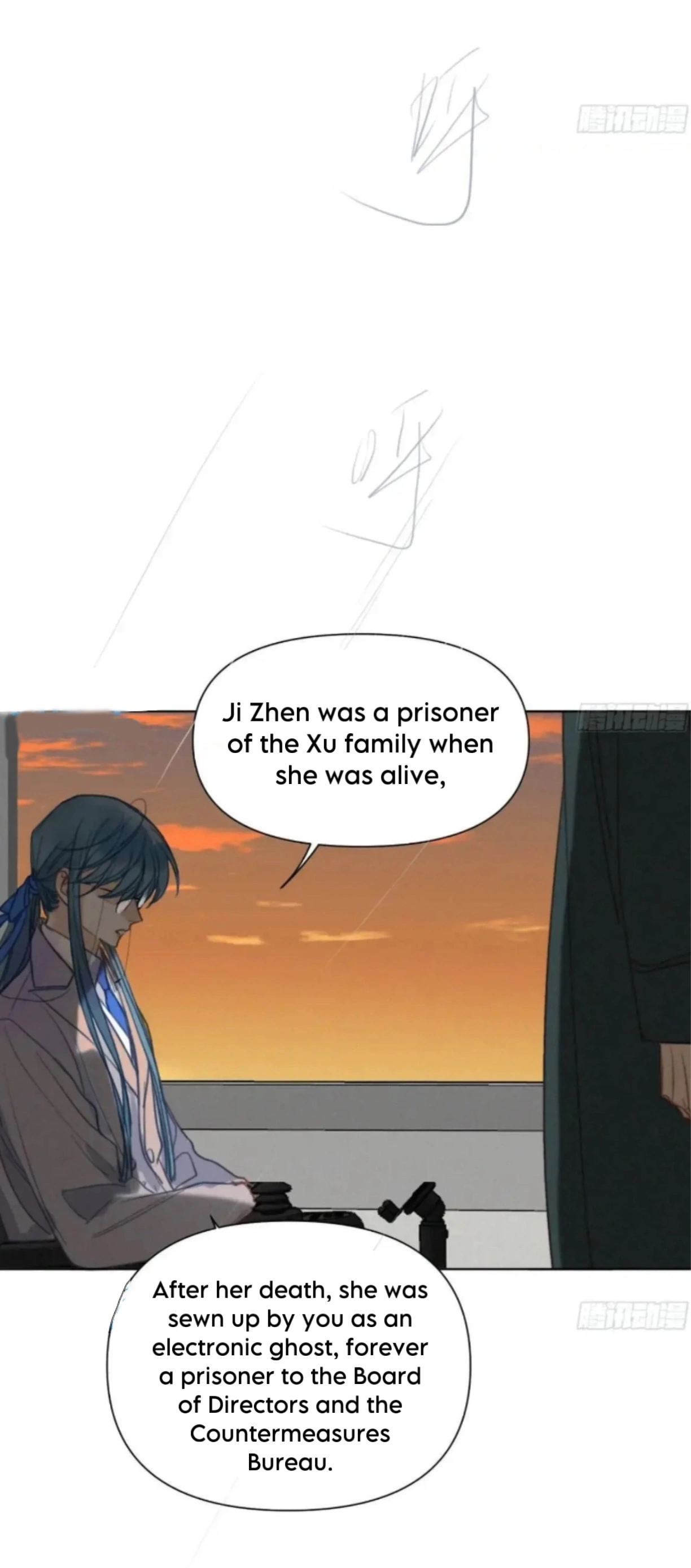 Unsound Relationship - Chapter 182 Page 23