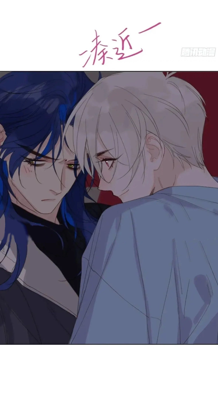 Unsound Relationship - Chapter 183 Page 23