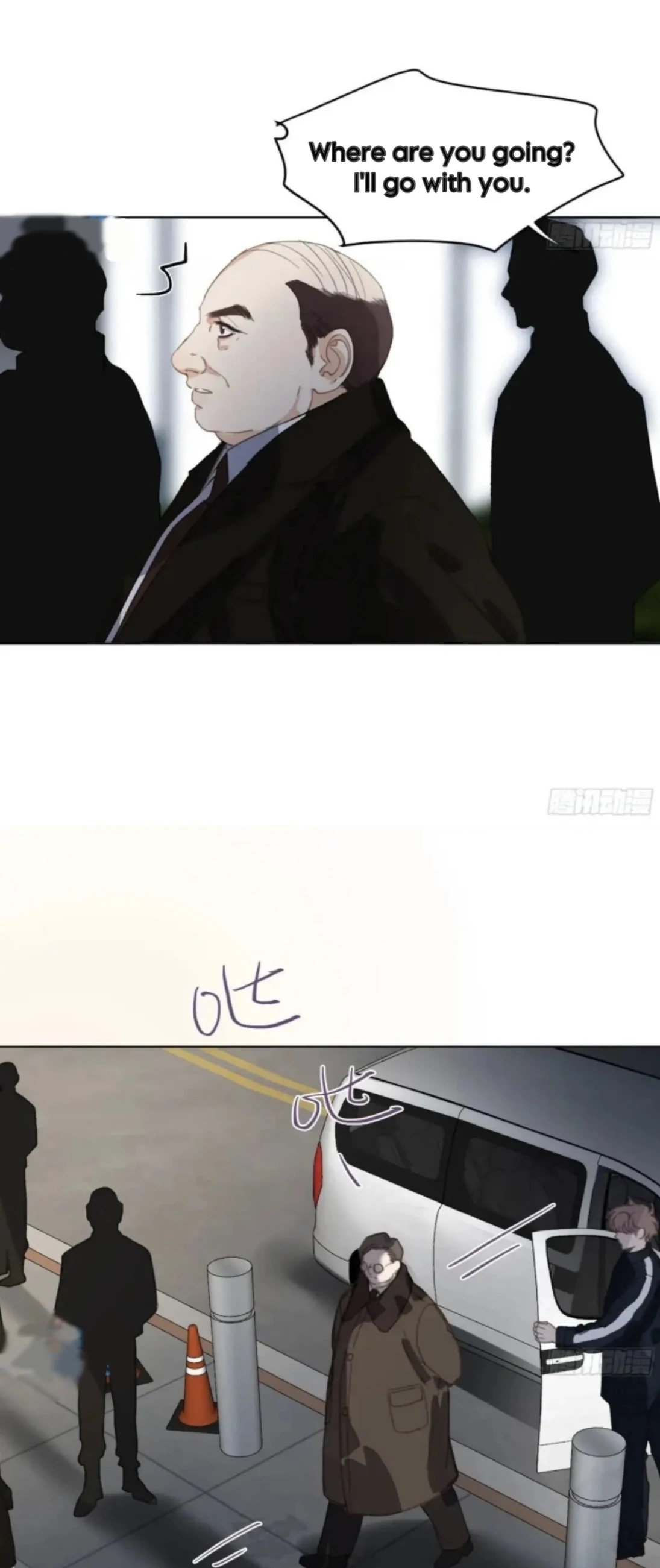 Unsound Relationship - Chapter 184 Page 21