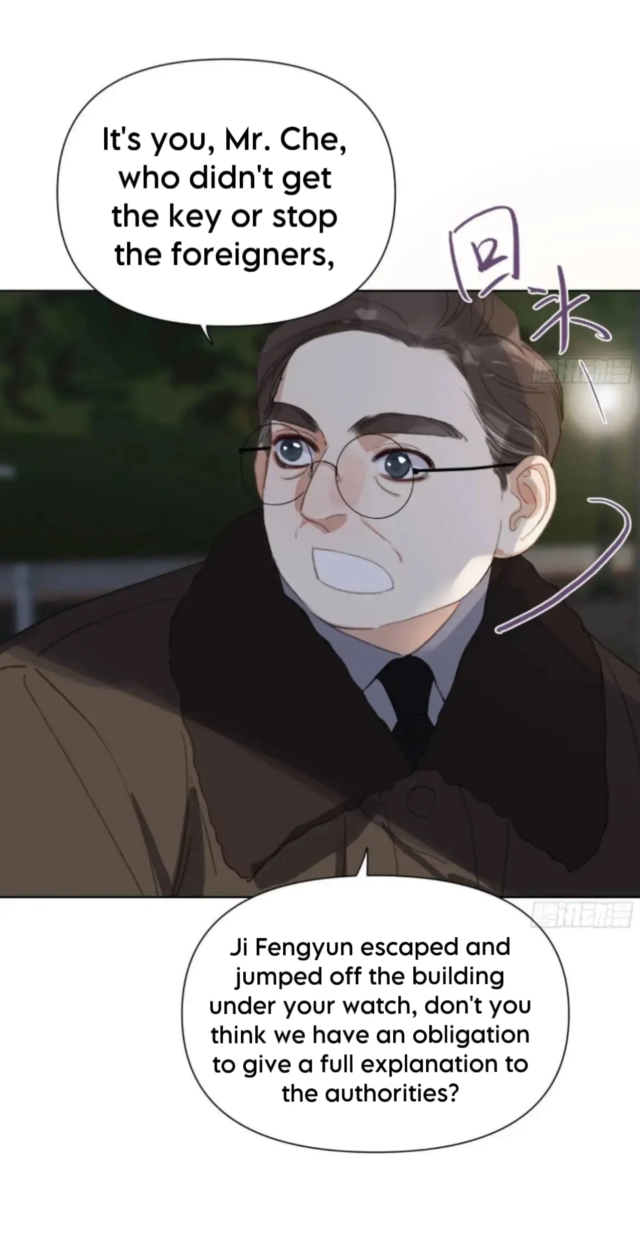 Unsound Relationship - Chapter 184 Page 25