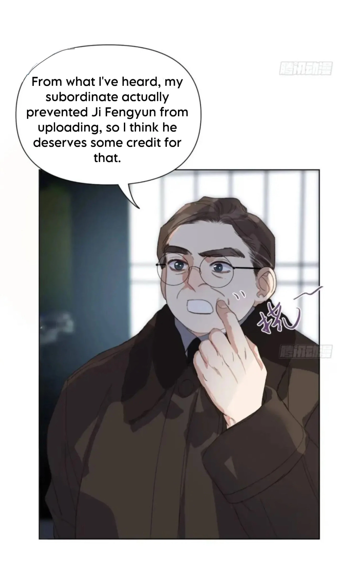 Unsound Relationship - Chapter 184 Page 26