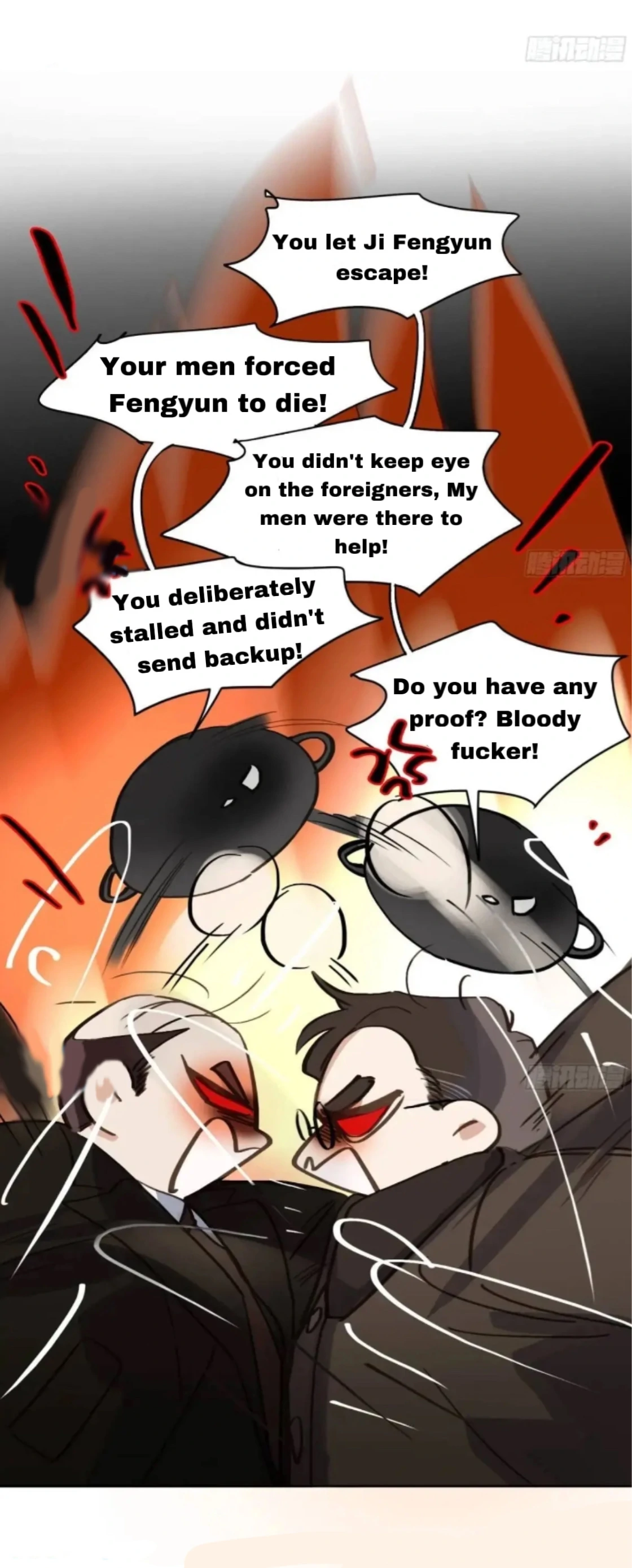 Unsound Relationship - Chapter 184 Page 27