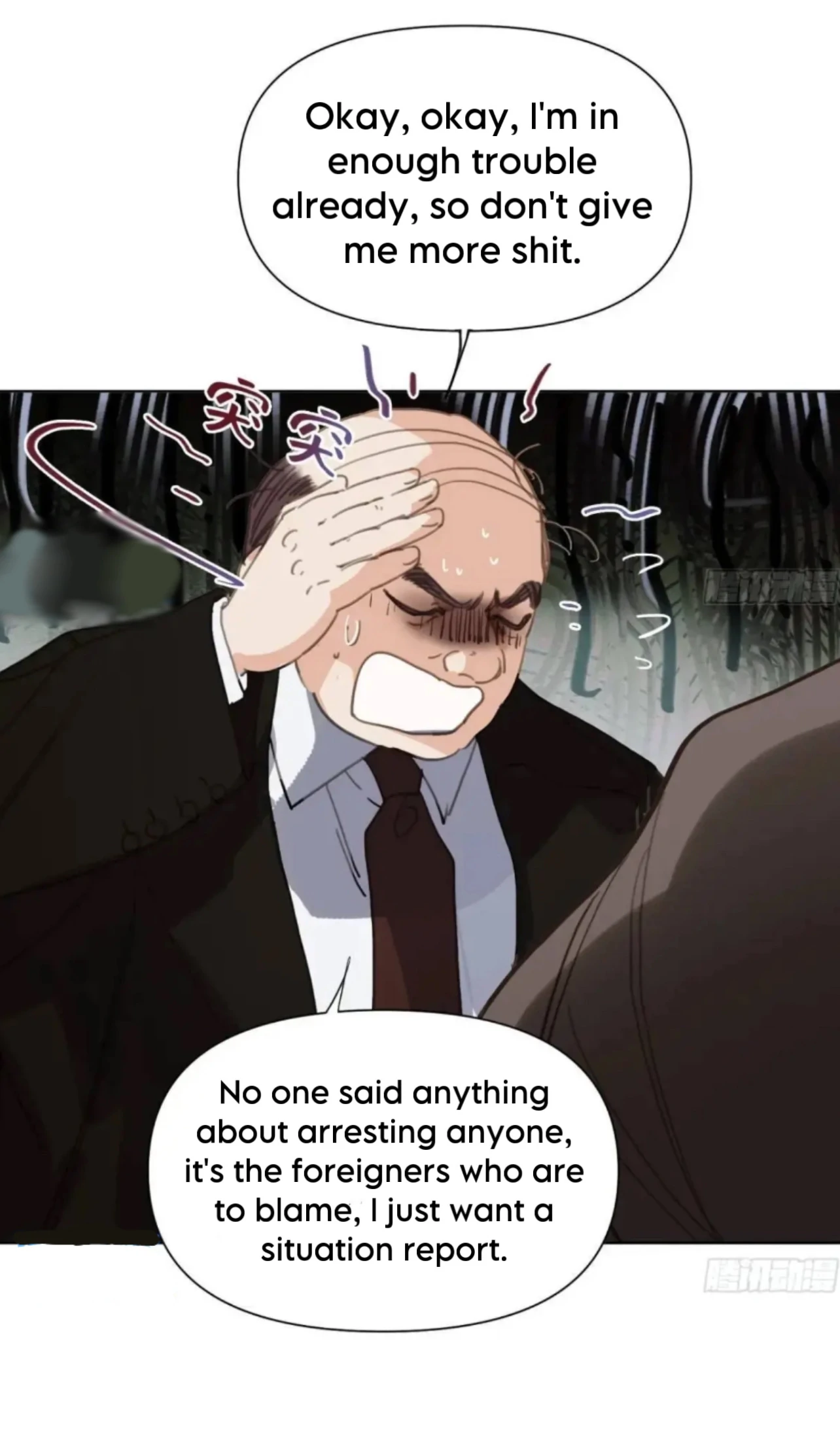 Unsound Relationship - Chapter 184 Page 31