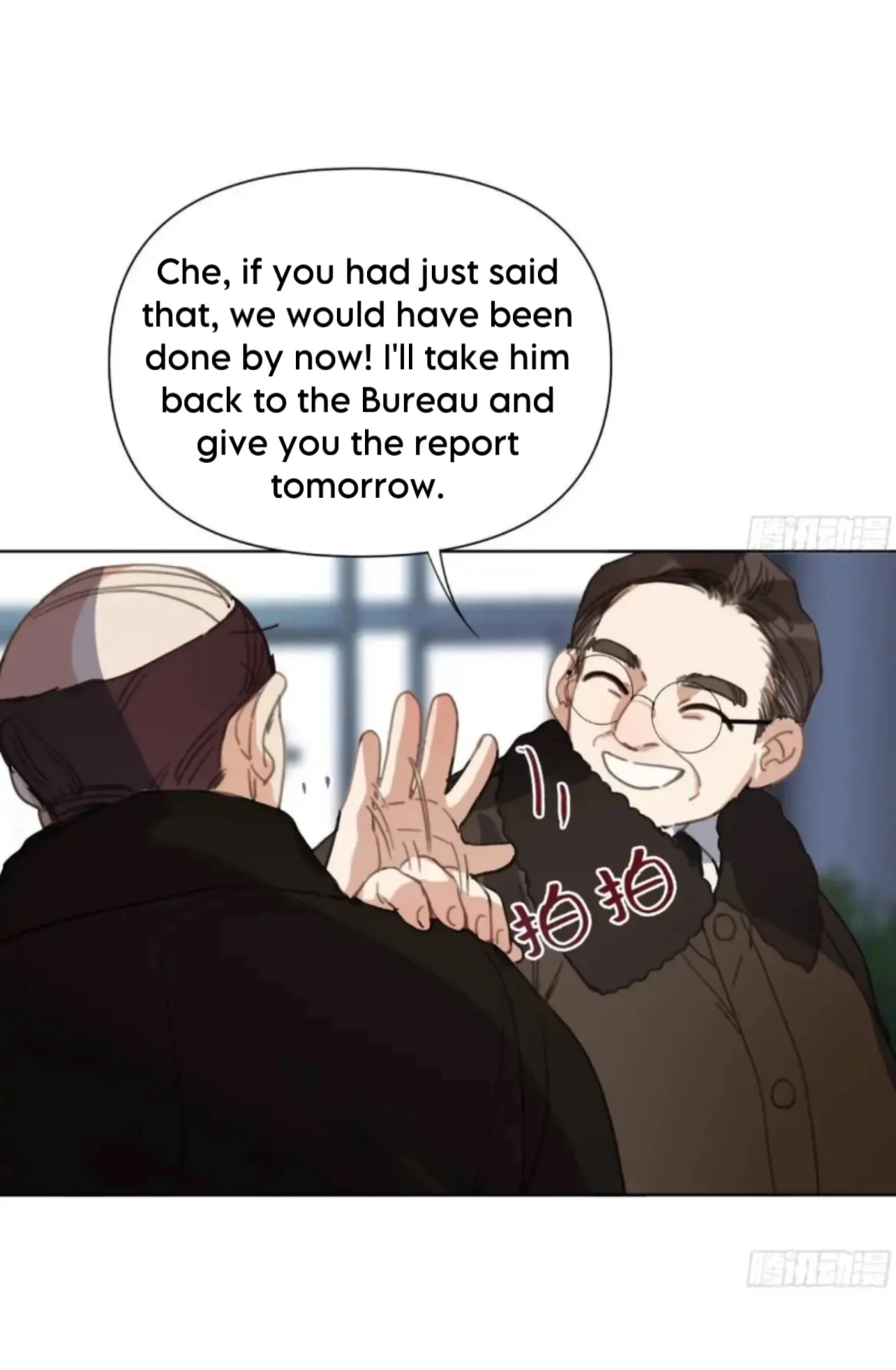 Unsound Relationship - Chapter 184 Page 32