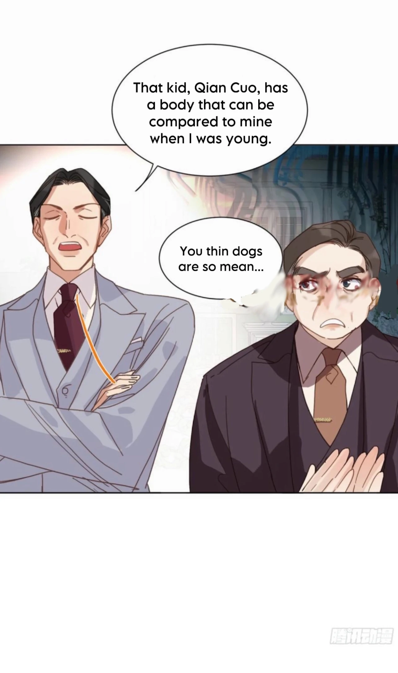 Unsound Relationship - Chapter 190 Page 14