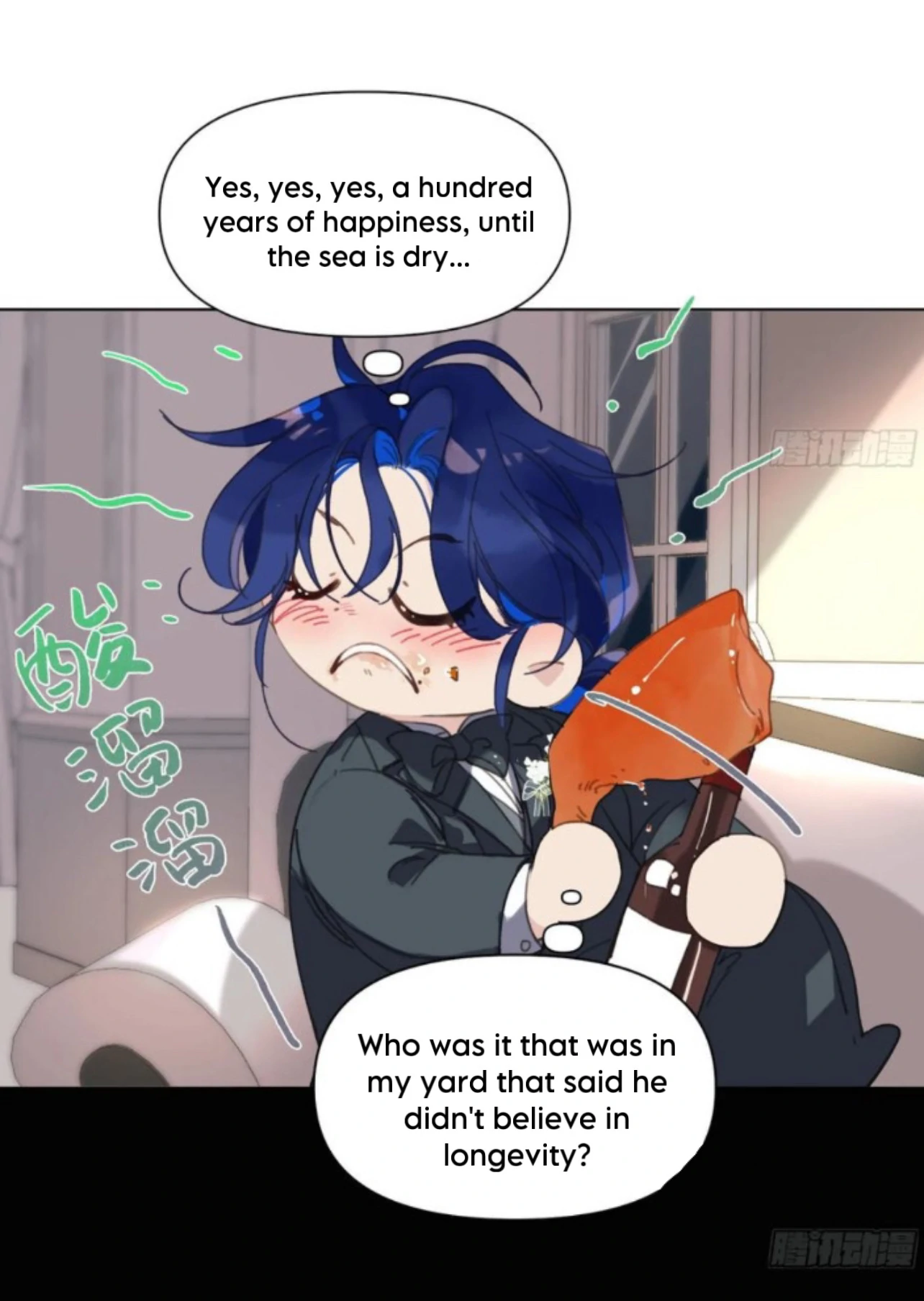 Unsound Relationship - Chapter 191 Page 4