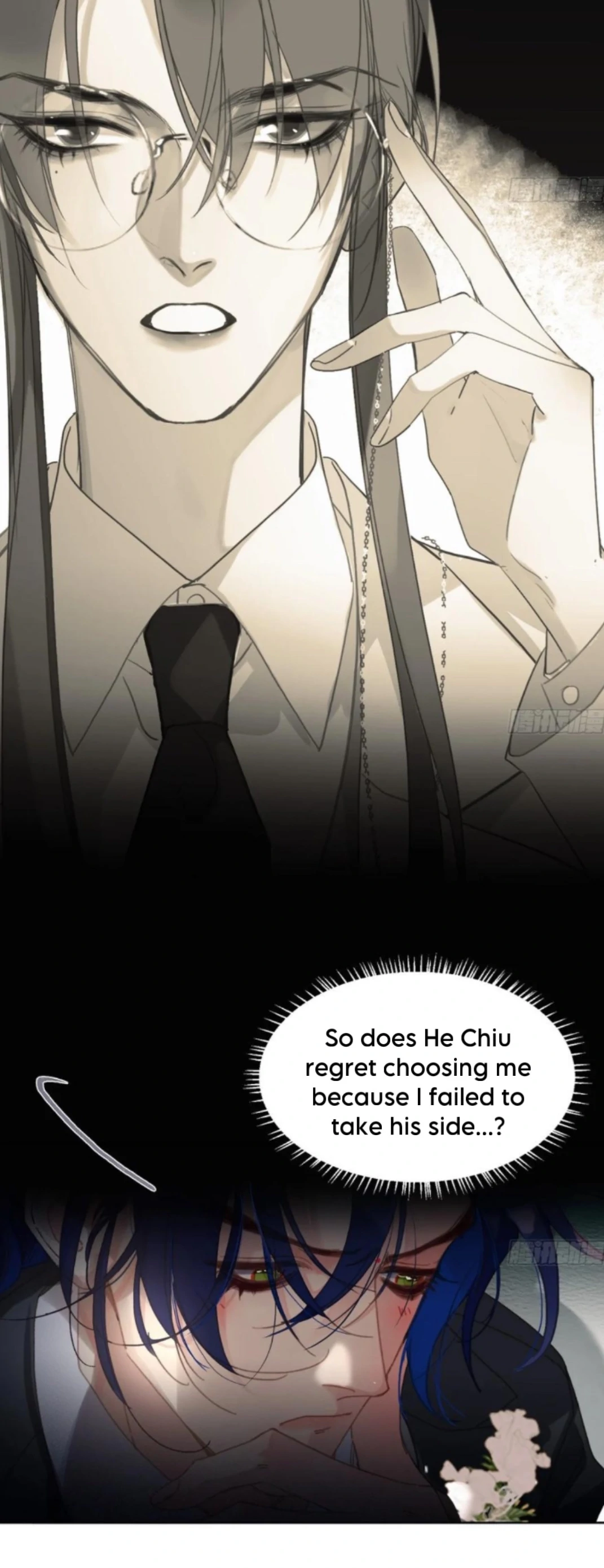 Unsound Relationship - Chapter 191 Page 6