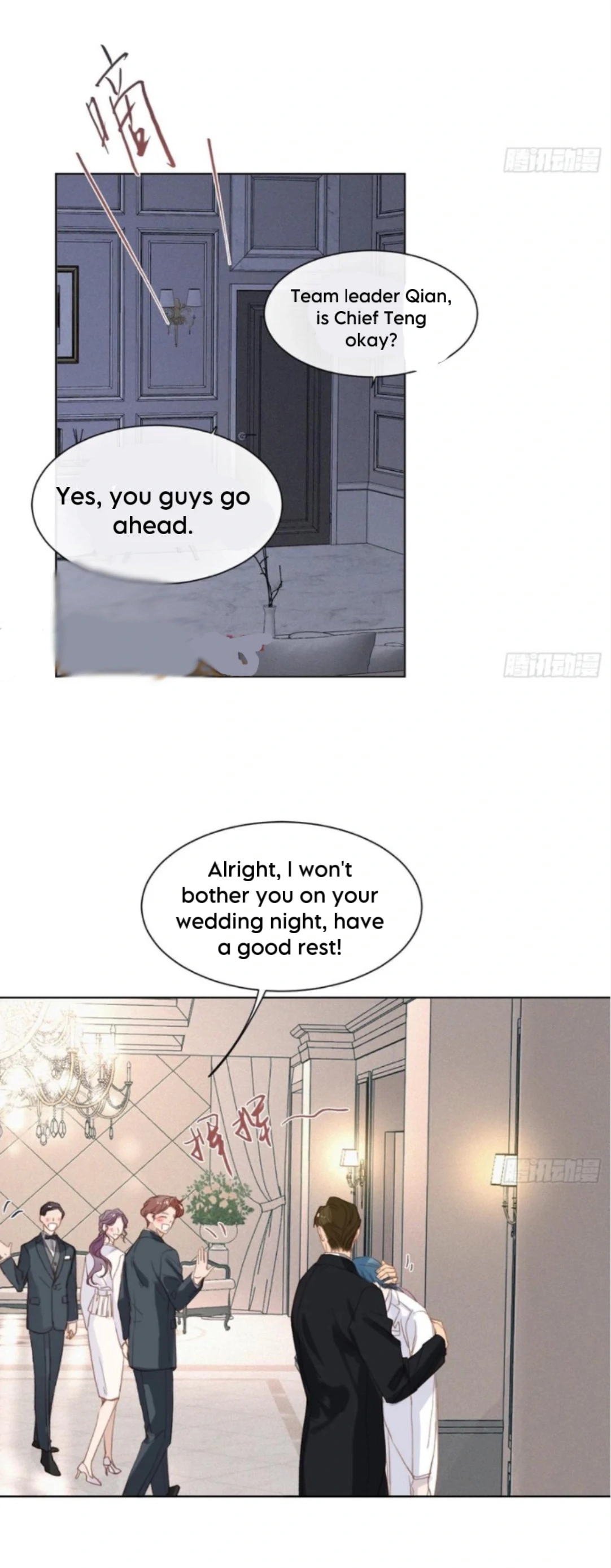 Unsound Relationship - Chapter 191 Page 13