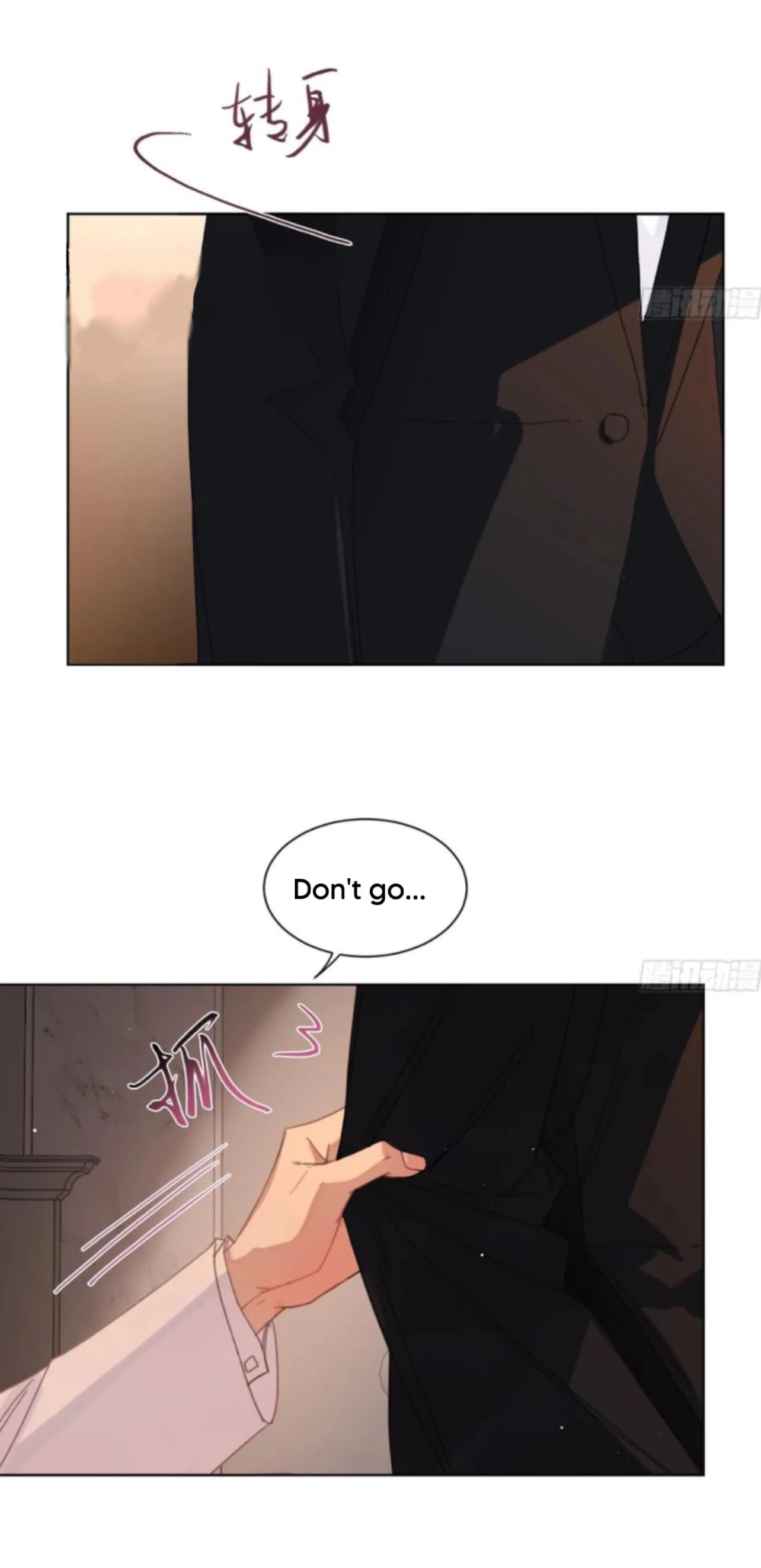 Unsound Relationship - Chapter 191 Page 15