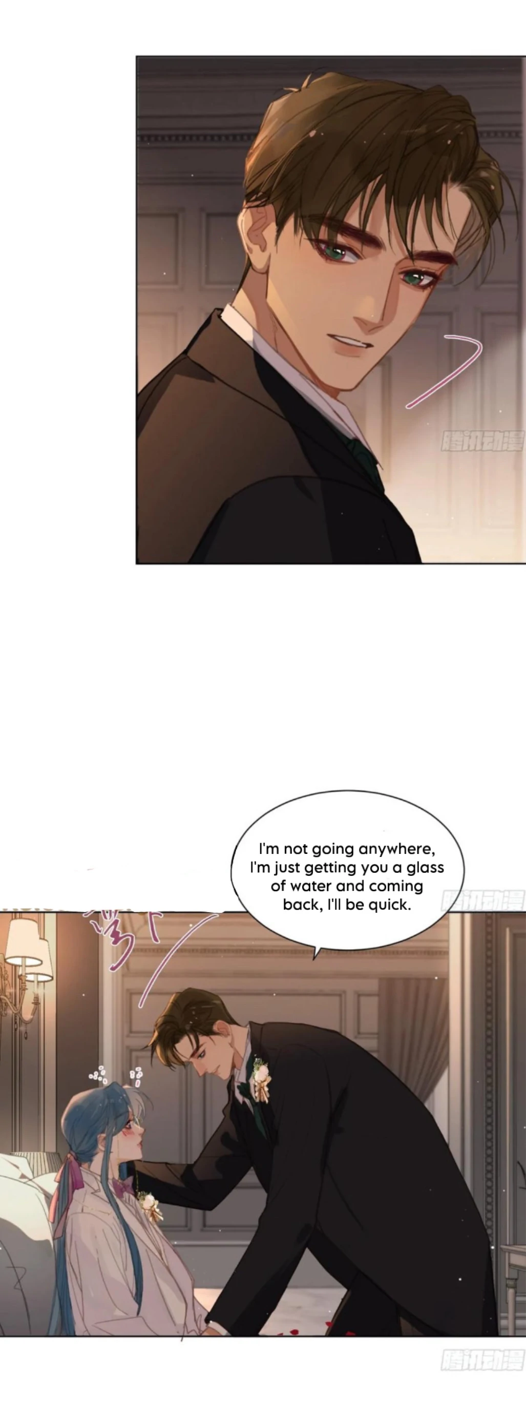 Unsound Relationship - Chapter 191 Page 16