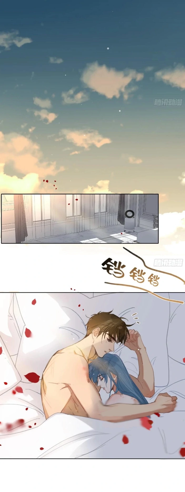 Unsound Relationship - Chapter 191 Page 65