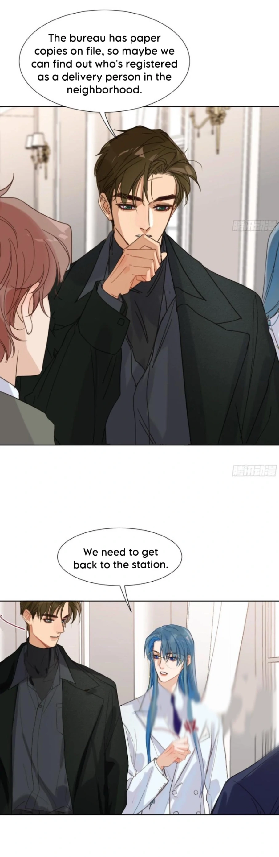 Unsound Relationship - Chapter 192 Page 12