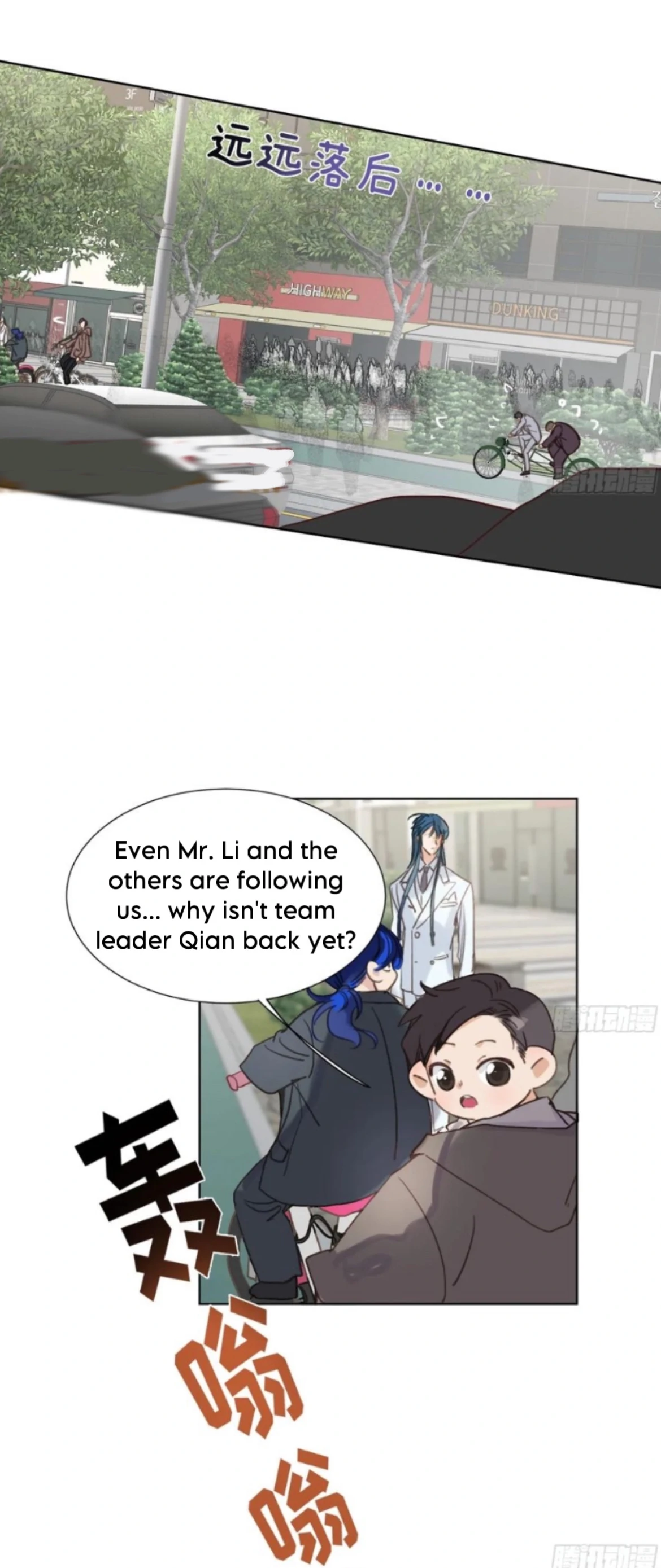 Unsound Relationship - Chapter 192 Page 20