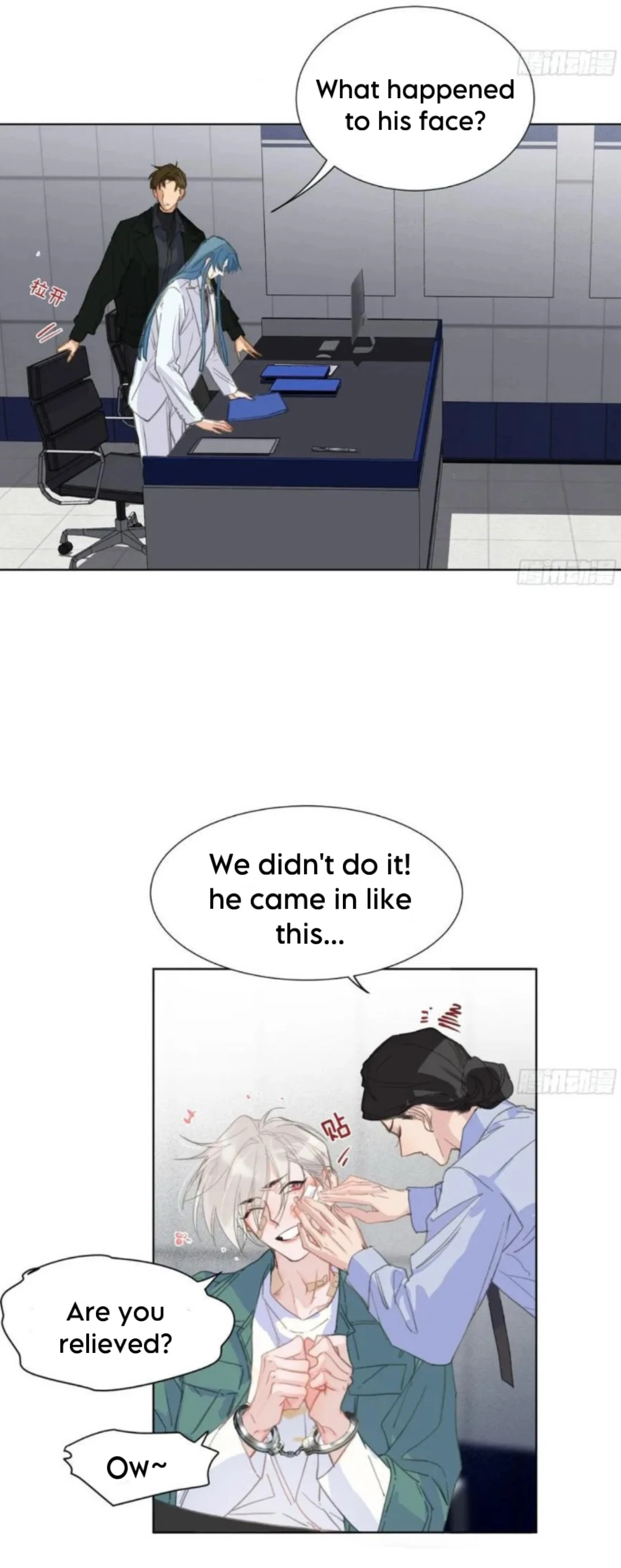 Unsound Relationship - Chapter 193 Page 10