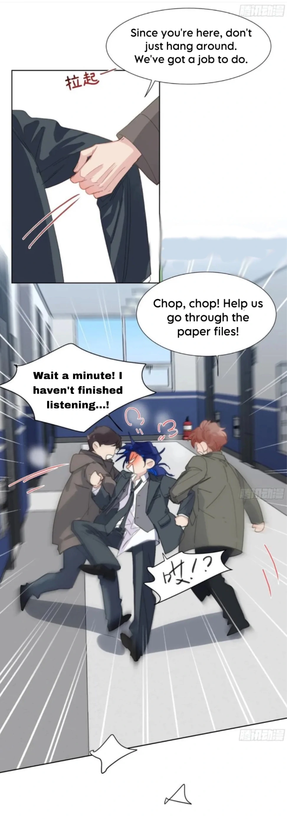 Unsound Relationship - Chapter 193 Page 20